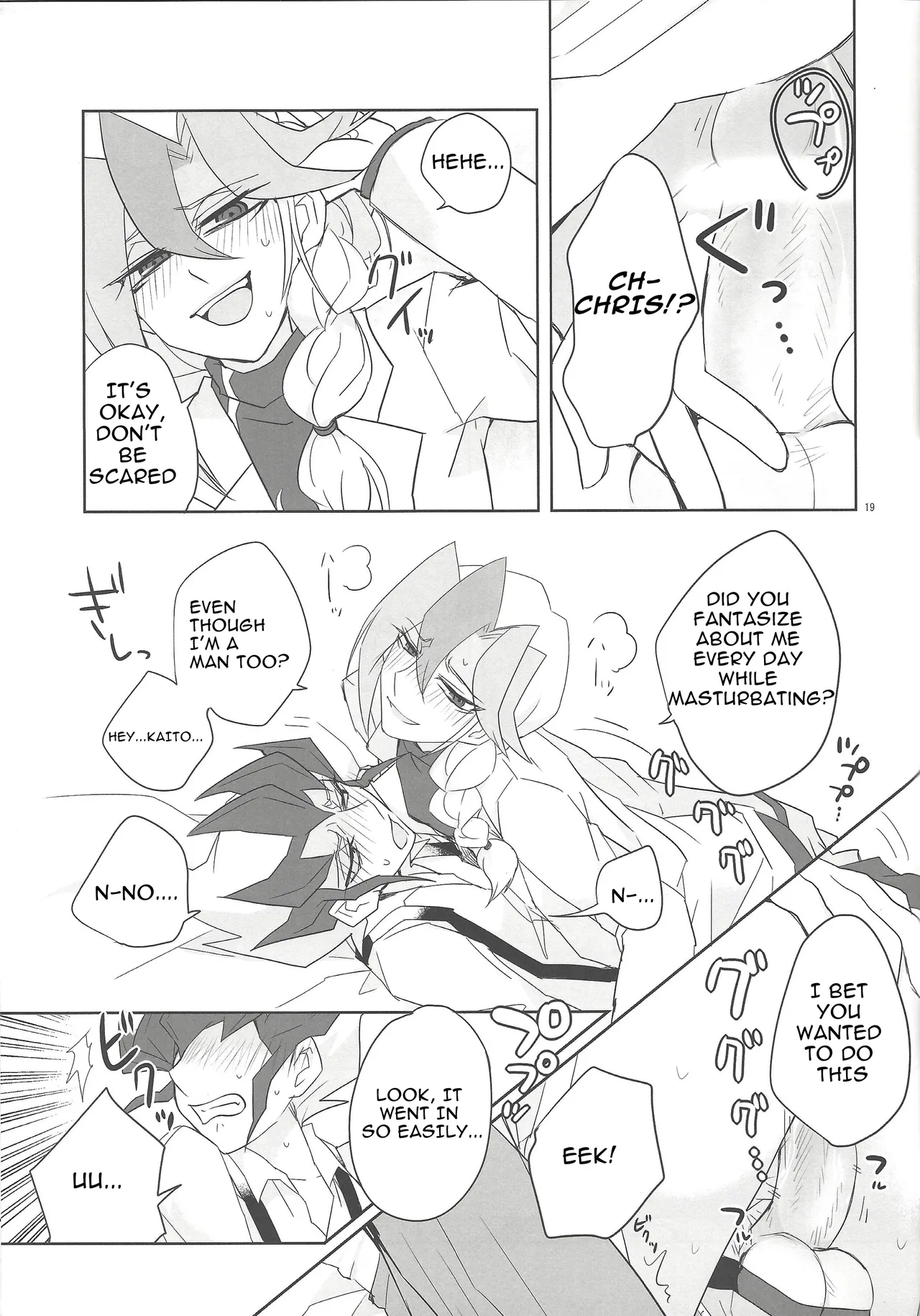 Yokubou no Sandan - Page 18