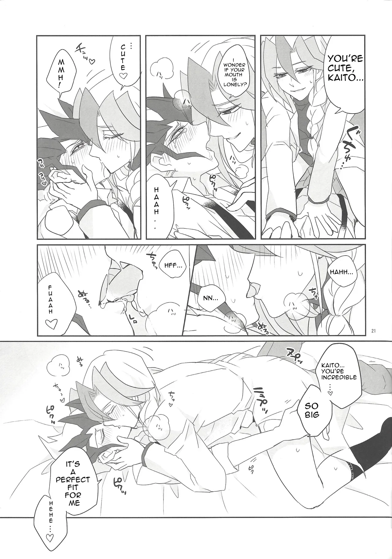 Yokubou no Sandan - Page 20