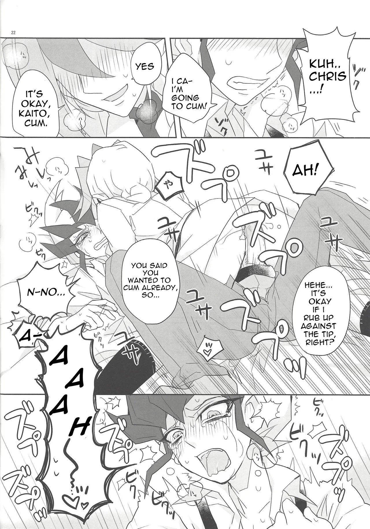 Yokubou no Sandan - Page 21