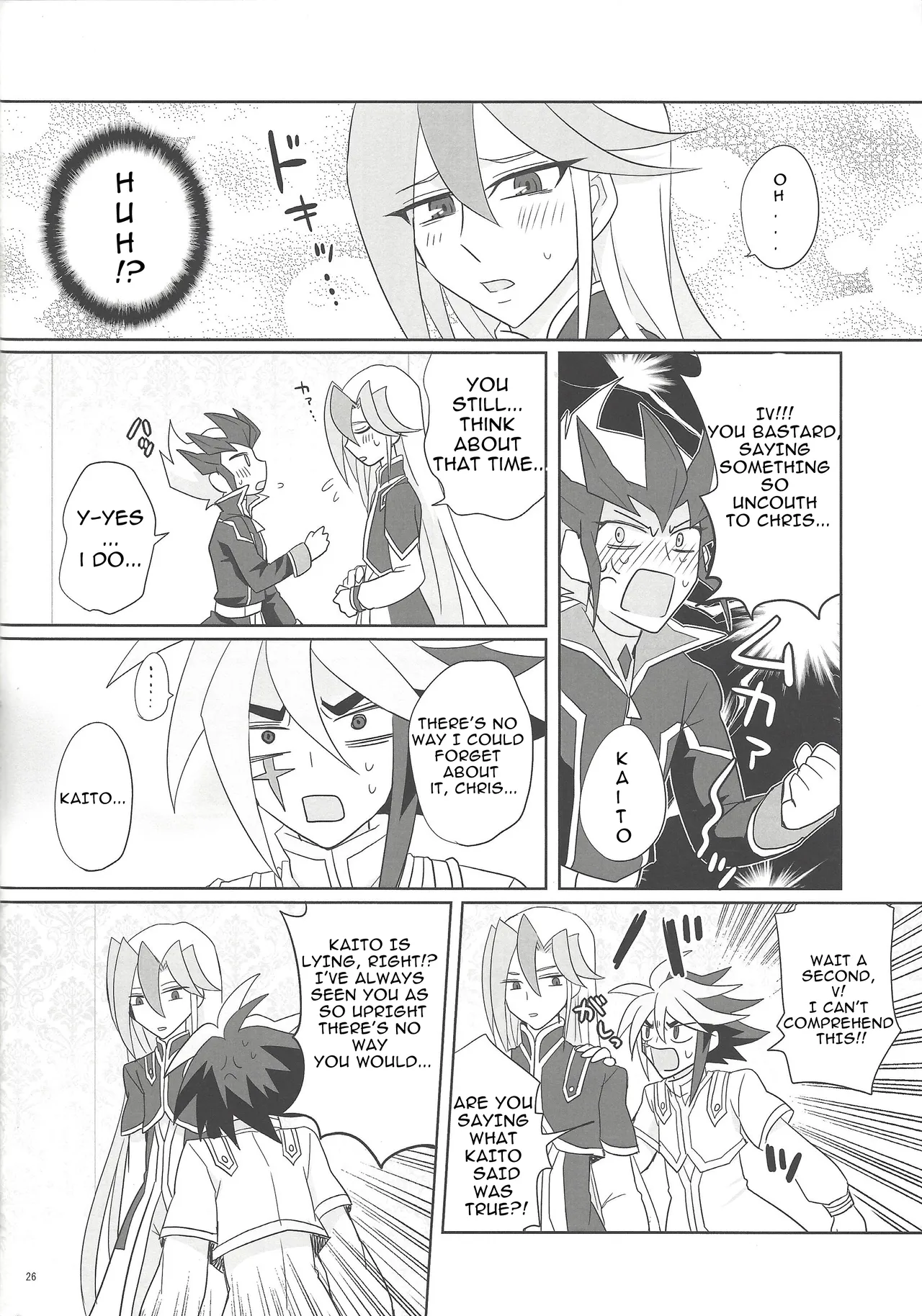 Yokubou no Sandan - Page 25