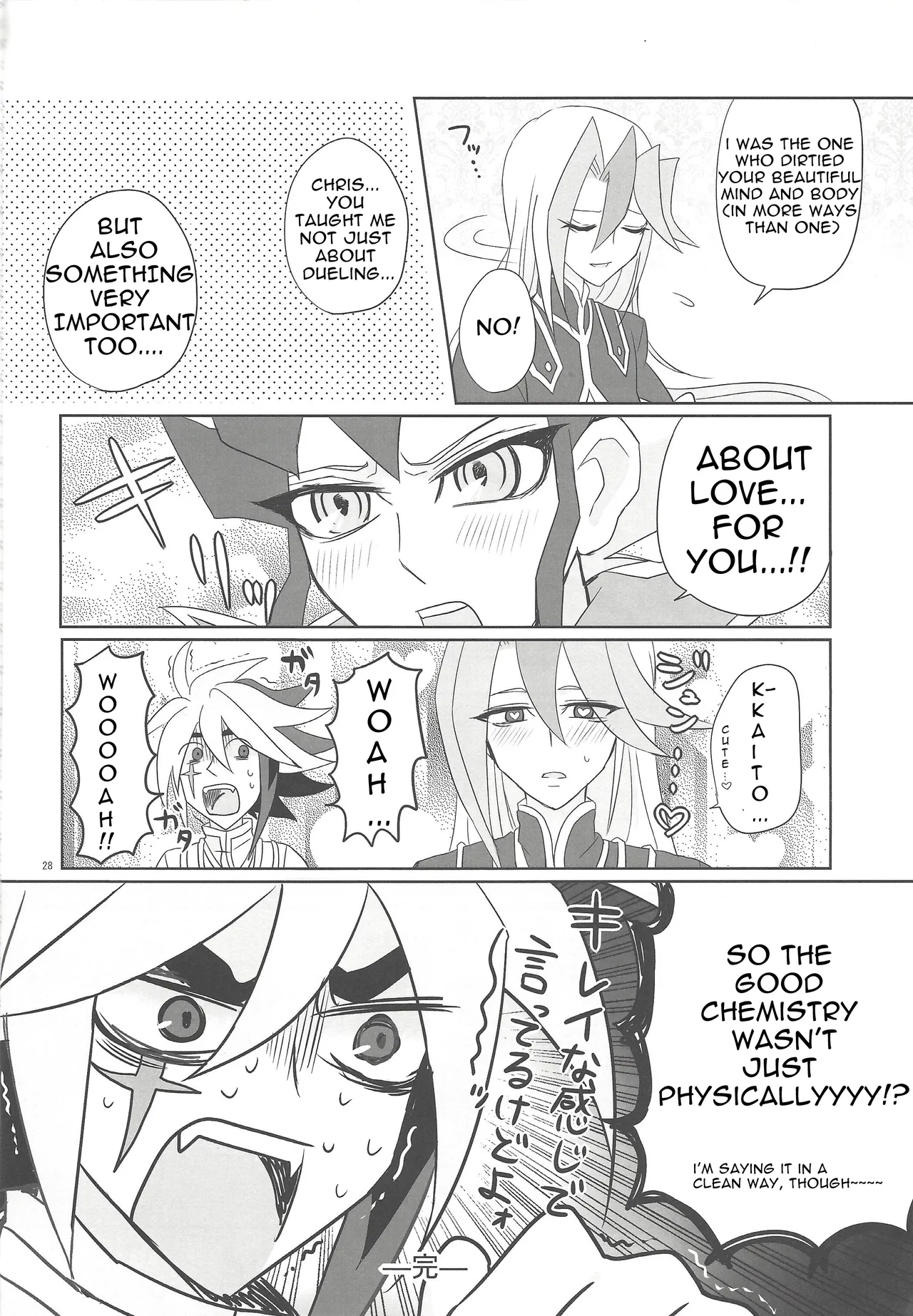 Yokubou no Sandan - Page 27