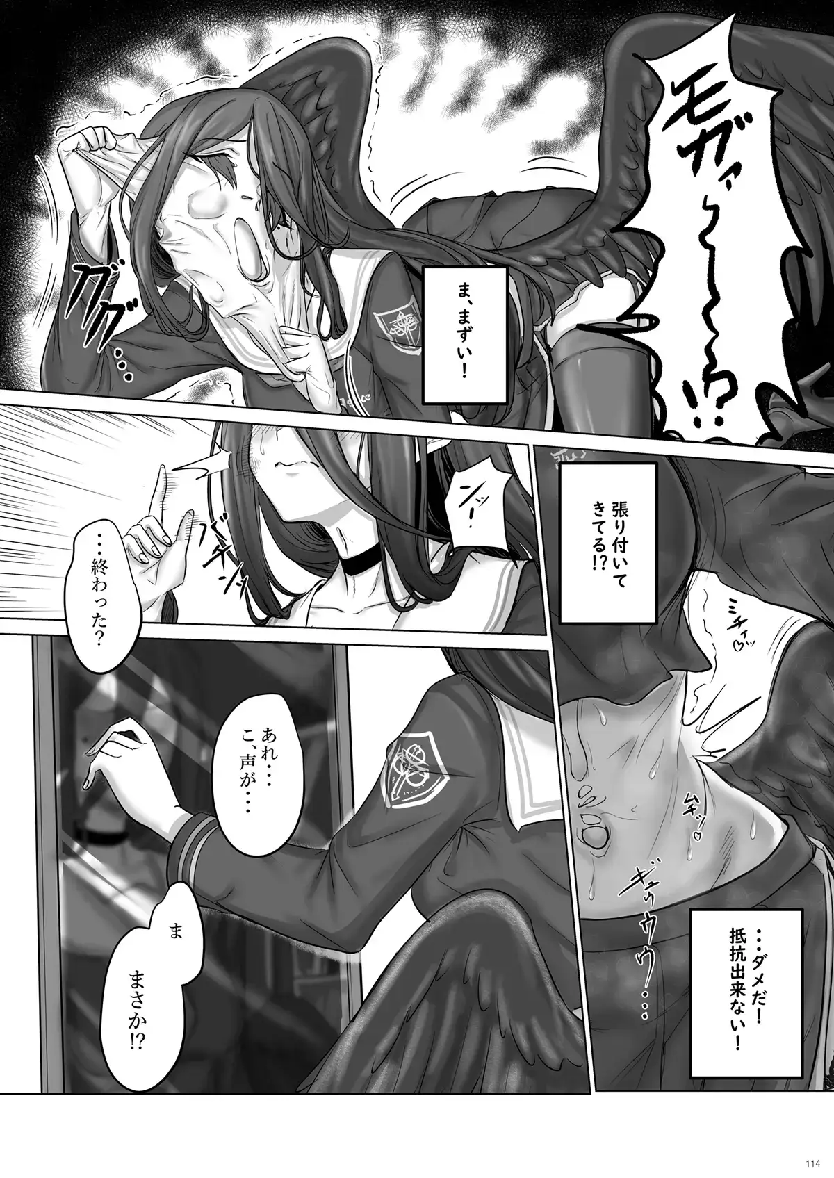 Preview page 6