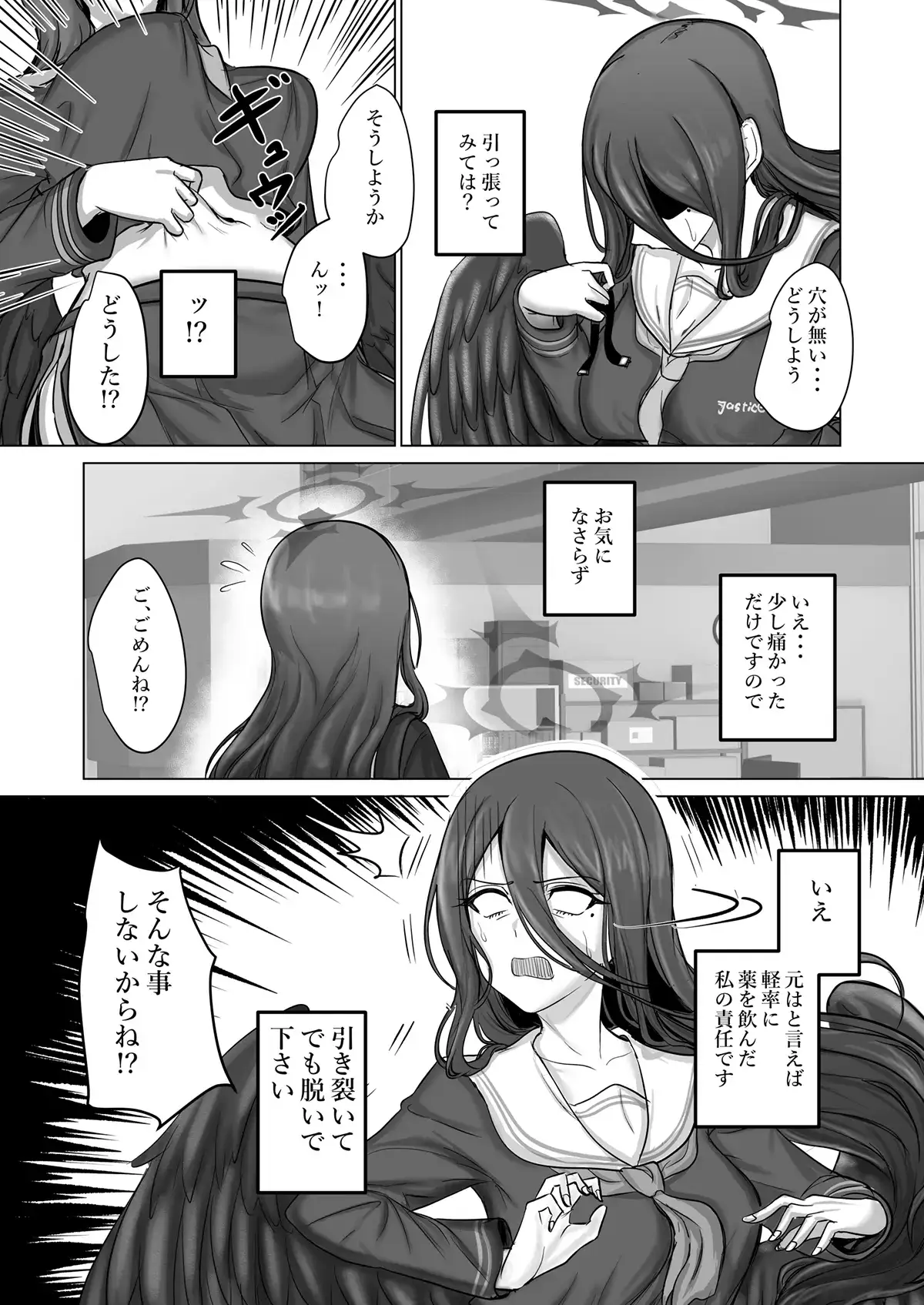 Preview page 8