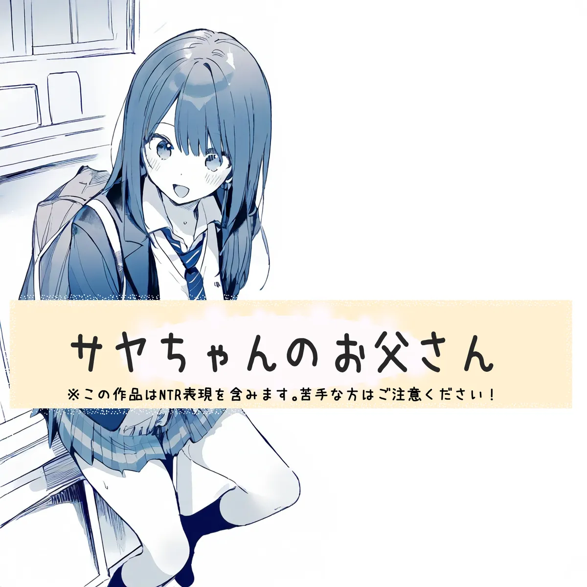 【PIXIV】 しゅあ / syure [AI Generated] 合集 - Page 35