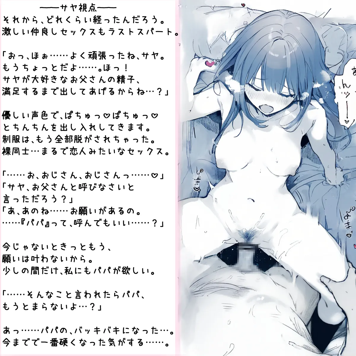 【PIXIV】 しゅあ / syure [AI Generated] 合集 - Page 51
