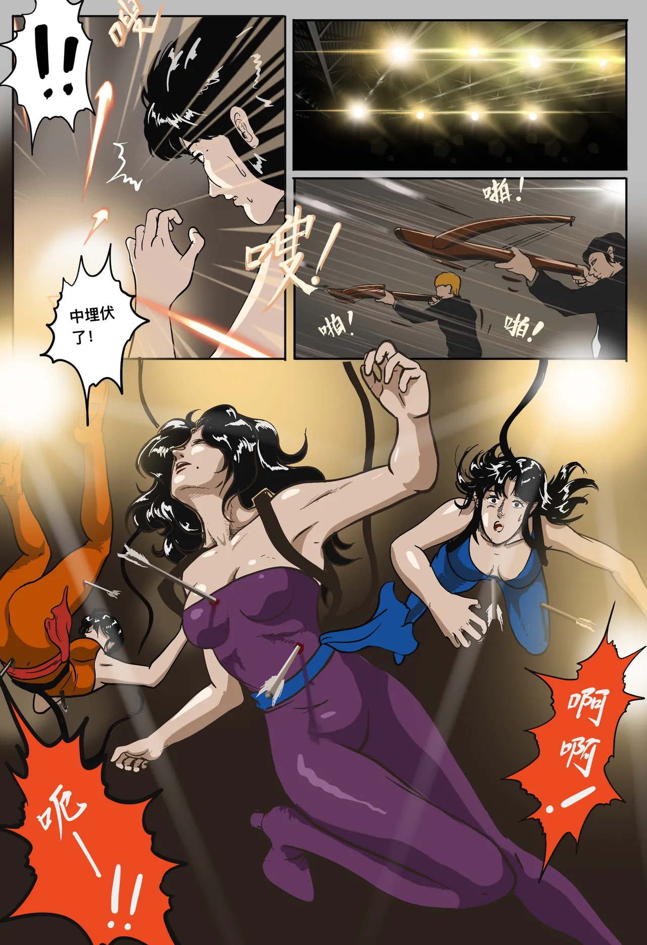 ［最初的神］月英奇遇+假如蒂奇得到了汉库克+猫眼（r18g） - Page 13