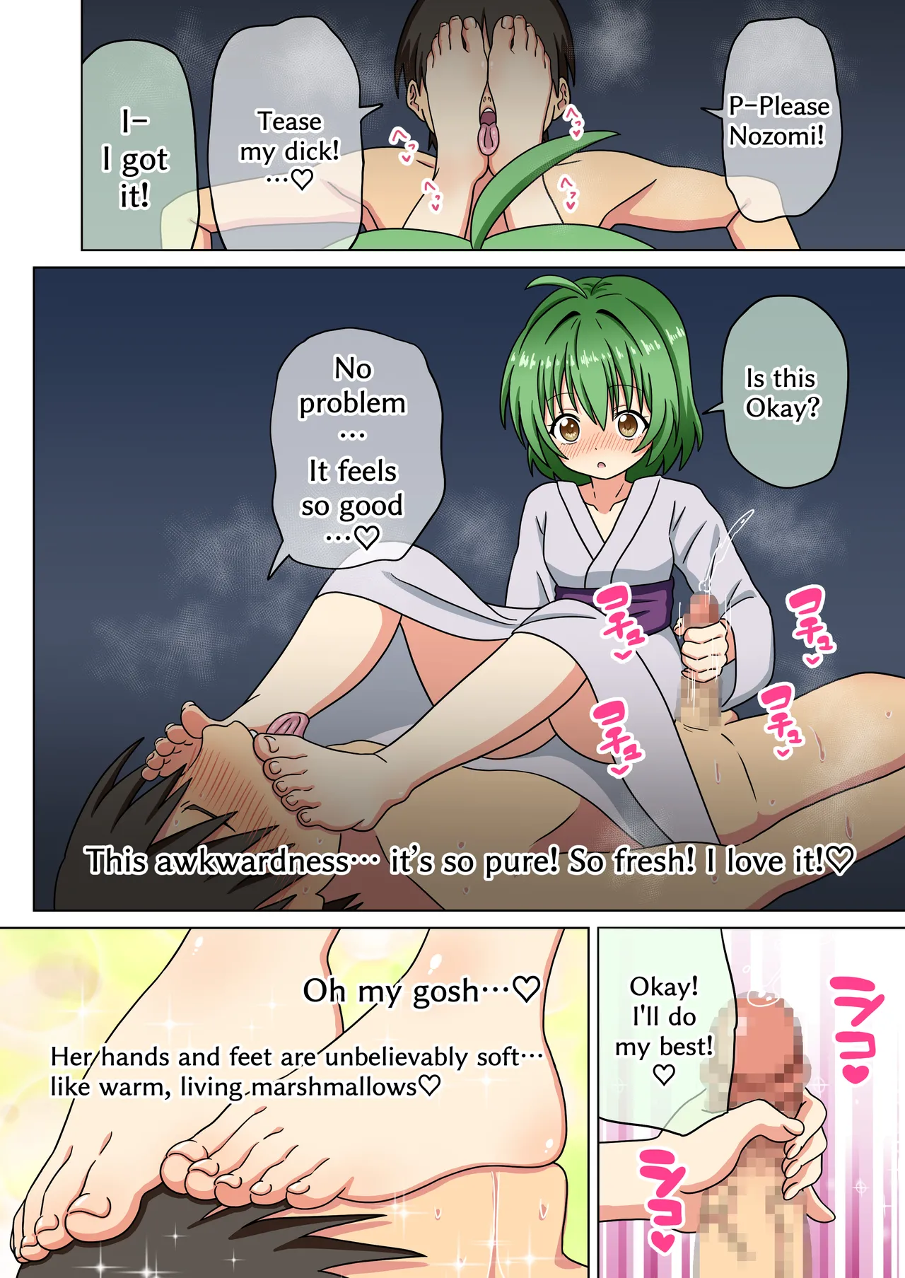 Mitari no Sono 201-246+ - Page 137