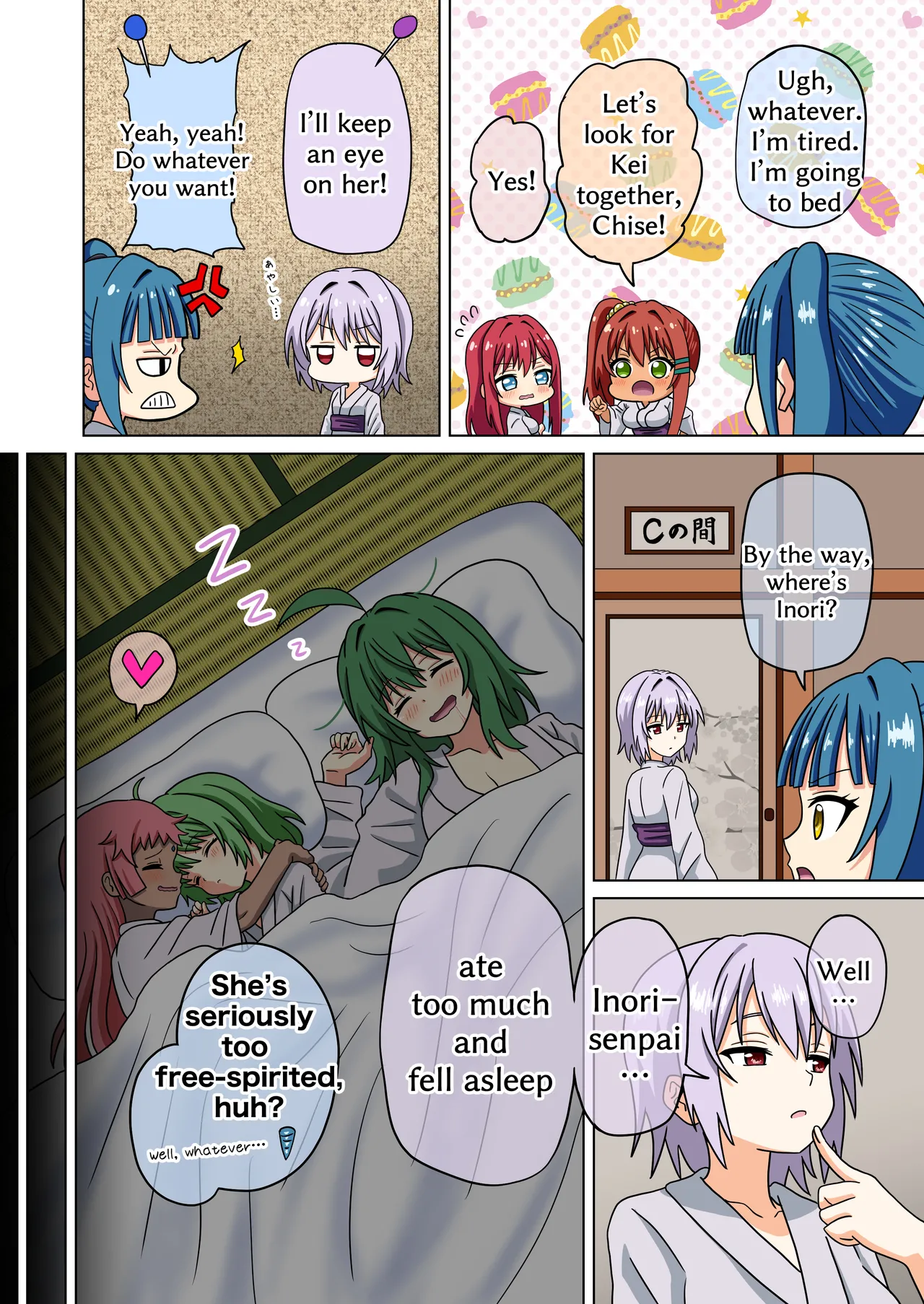 Mitari no Sono 201-246+ - Page 177