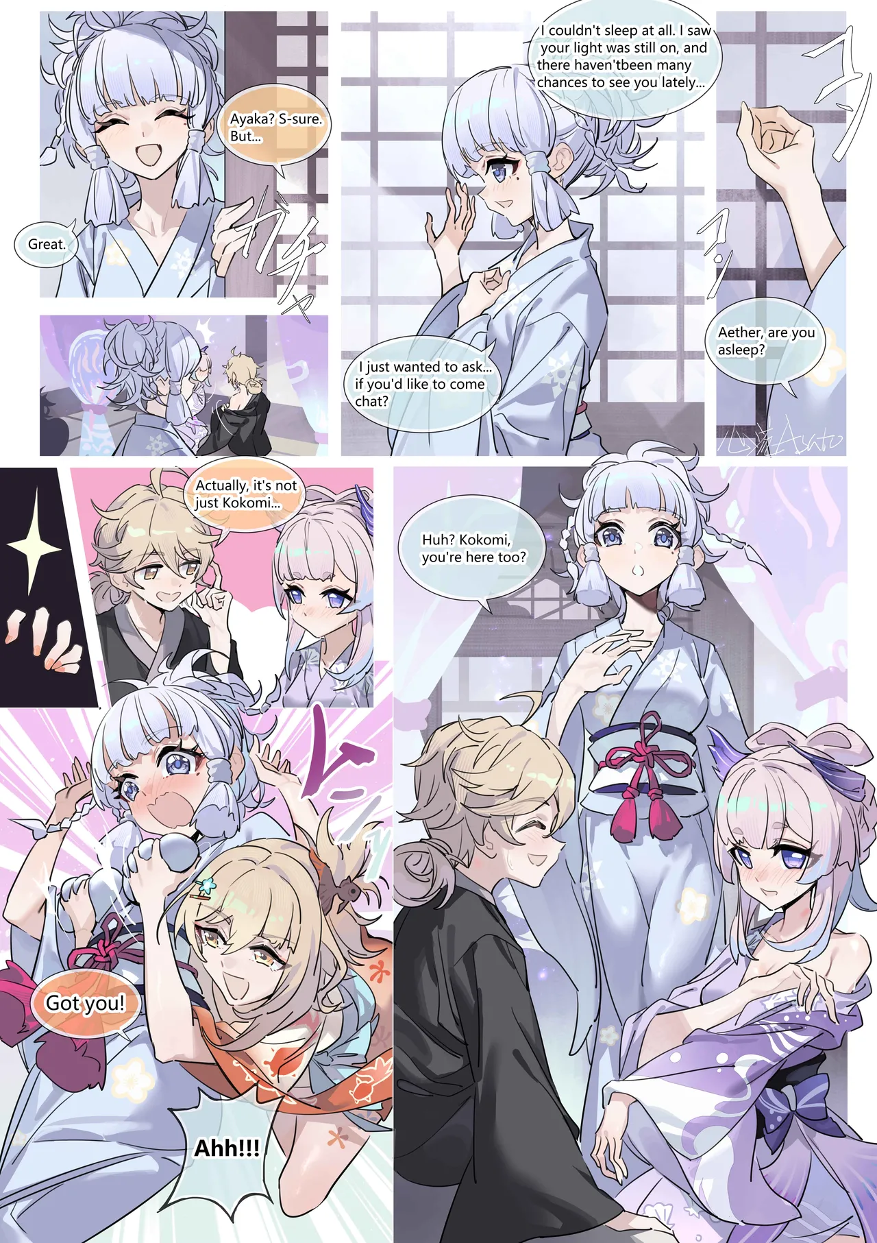Ichiyou no Yoki Yume | Leafy Dreams - Page 16