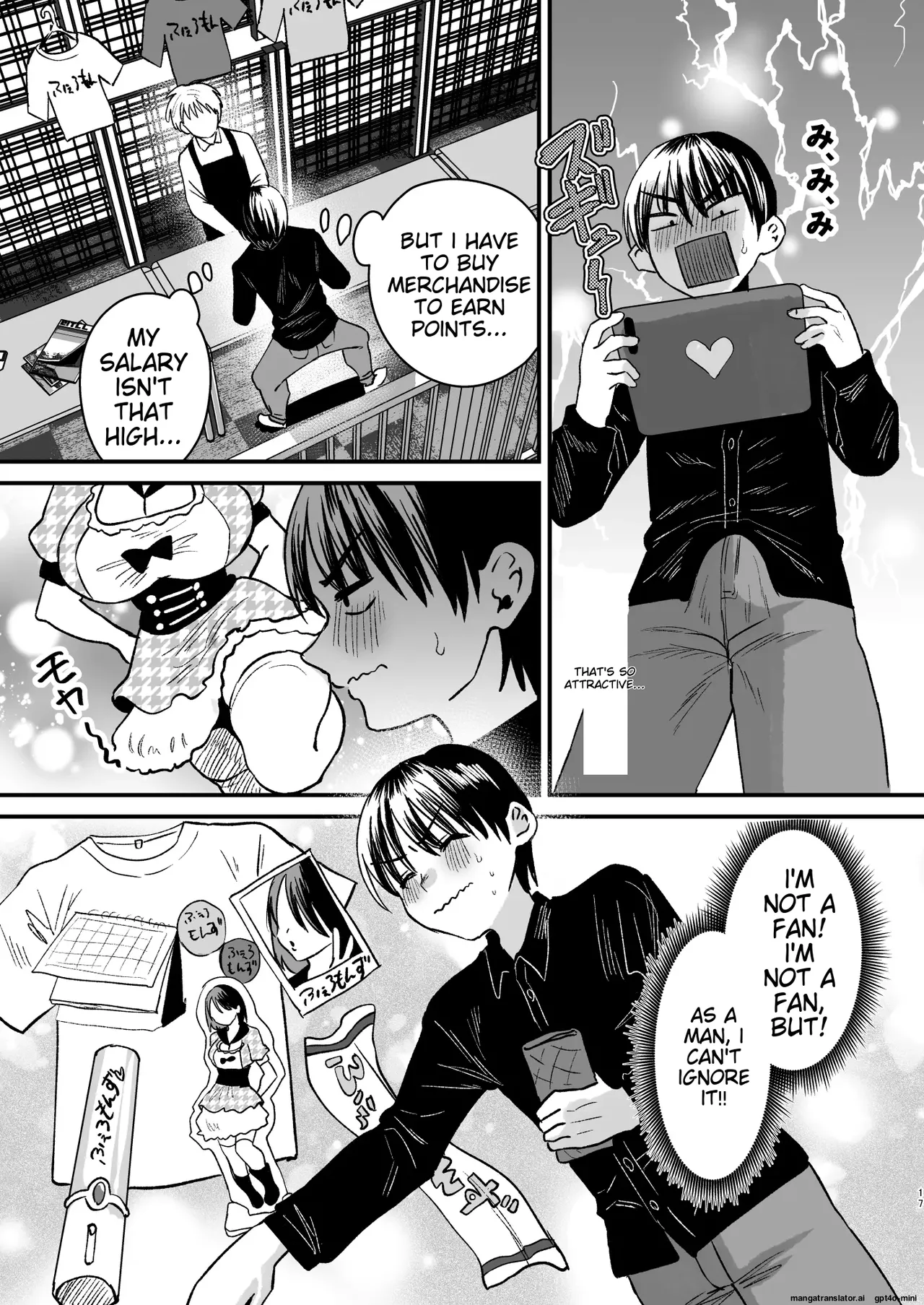 Mazo wa Ose! - Page 16
