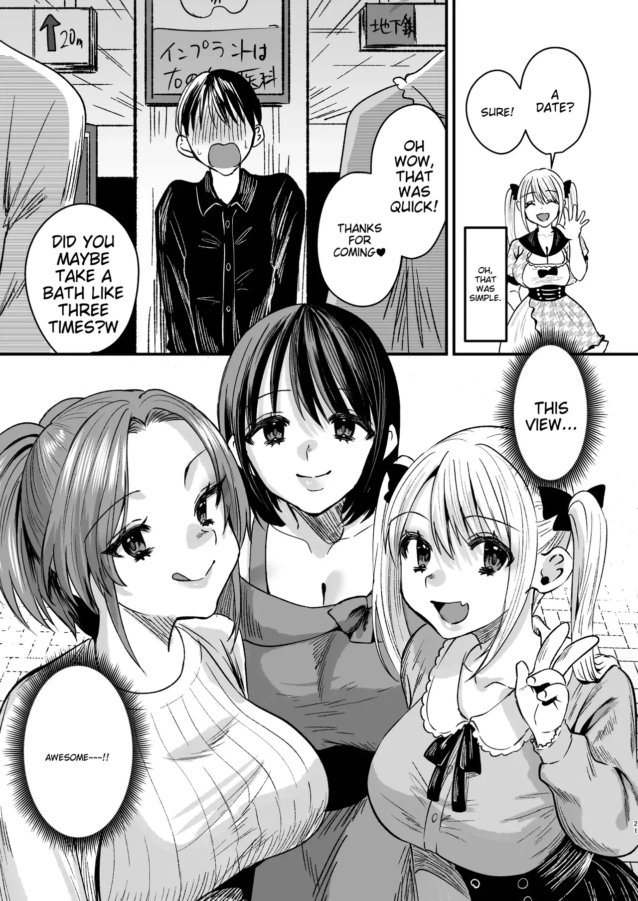 Mazo wa Ose! - Page 20