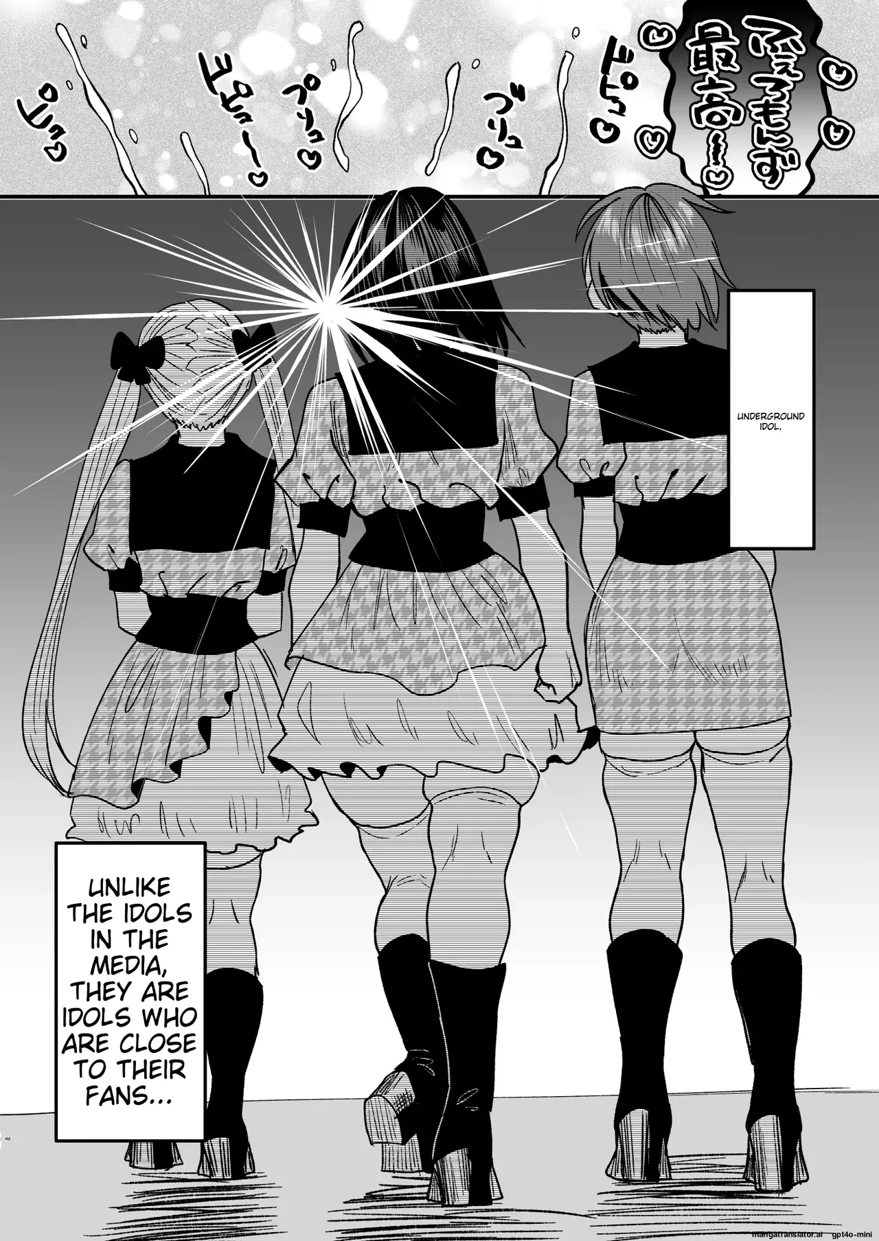 Mazo wa Ose! - Page 45