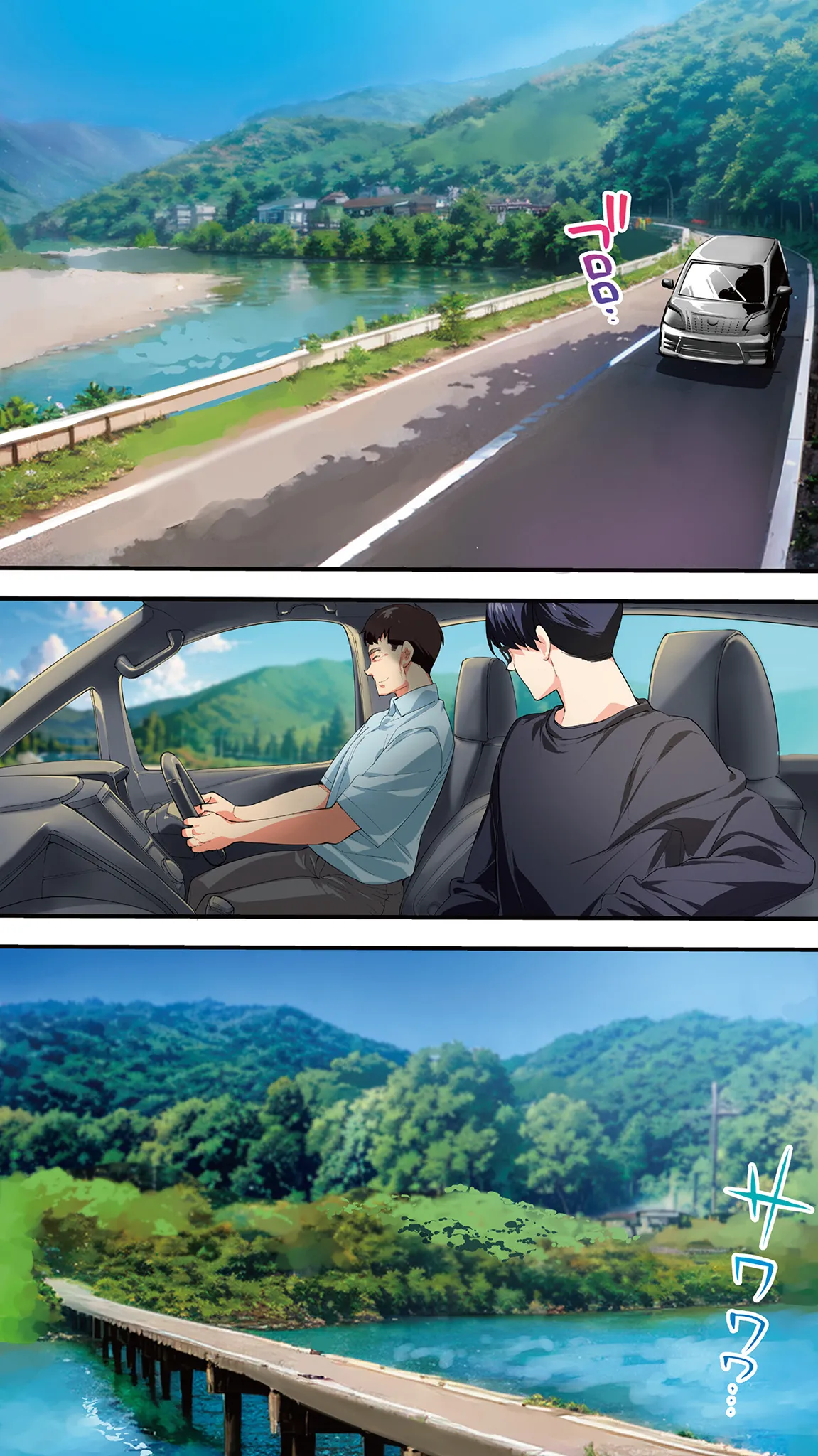 Page 108 of [STUDIO HUAN (Raidon)] Panpan Travelers Kochi Shuudan Rape Ryokou | 吃飯兼炒飯的旅者們 高知集體●姦之旅 [Chinese] [Digital]