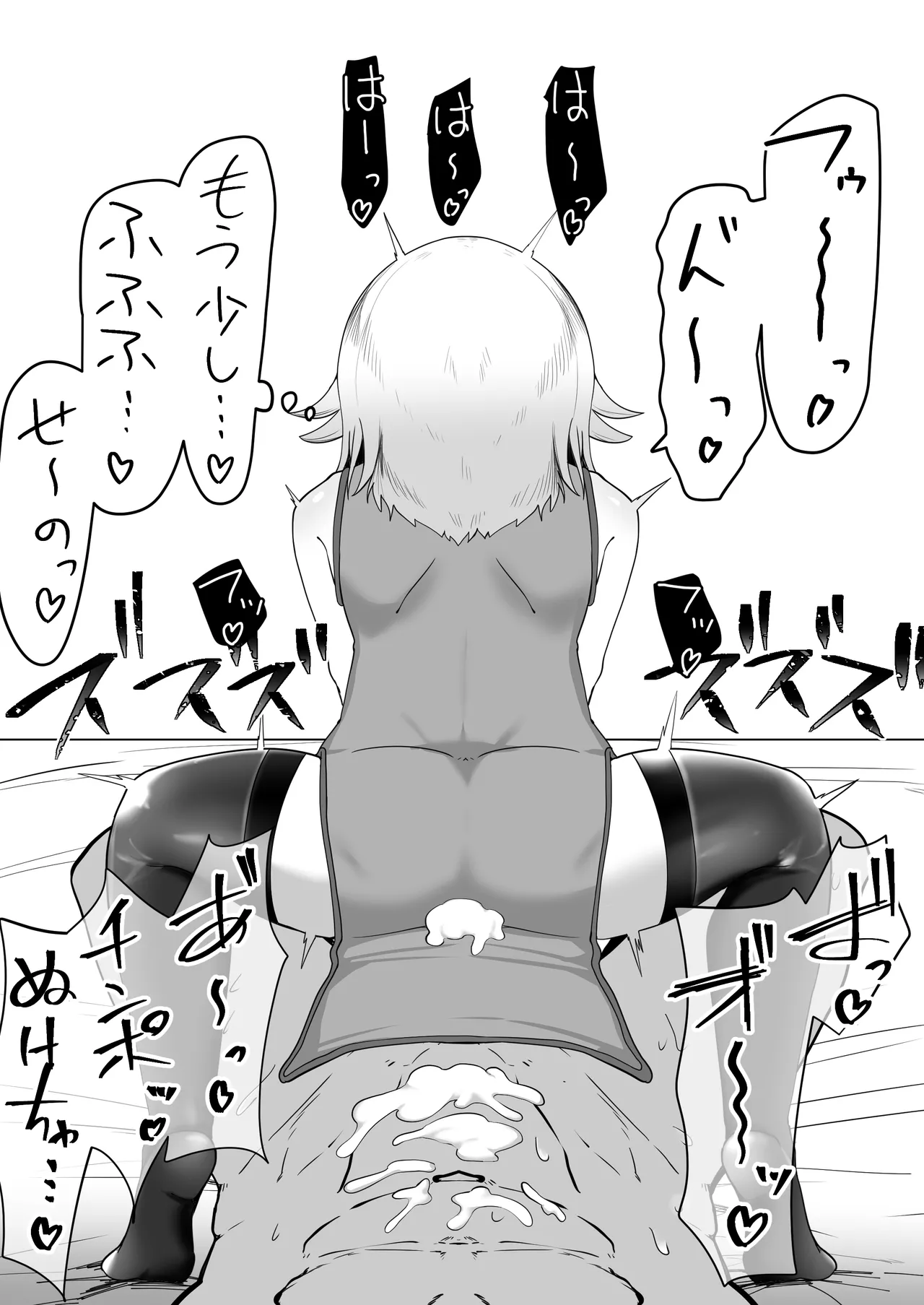 デリヘル男の娘レポート1.5ボクが男の娘になった理由 - Page 126