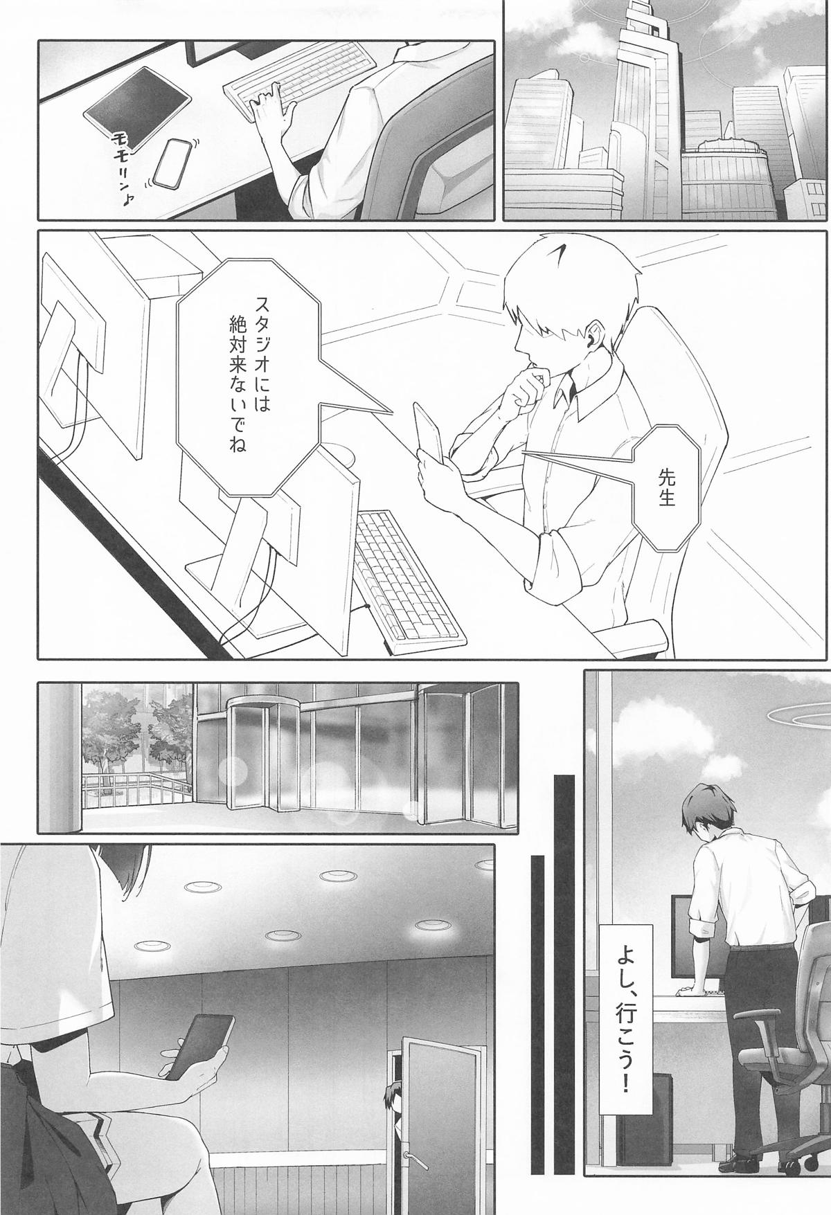 KAZUSAddiction I:II - Page 51
