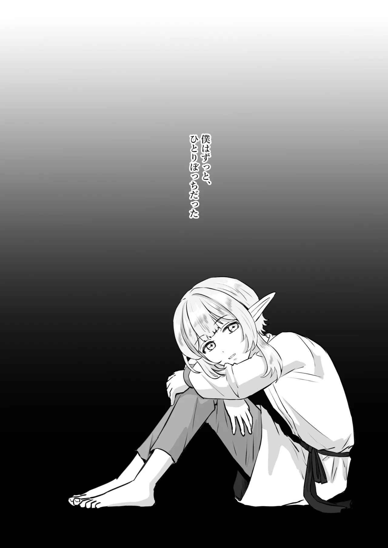 Oshi no Elf o Tsuma to Shite Choukyou Shite Mita - Page 69