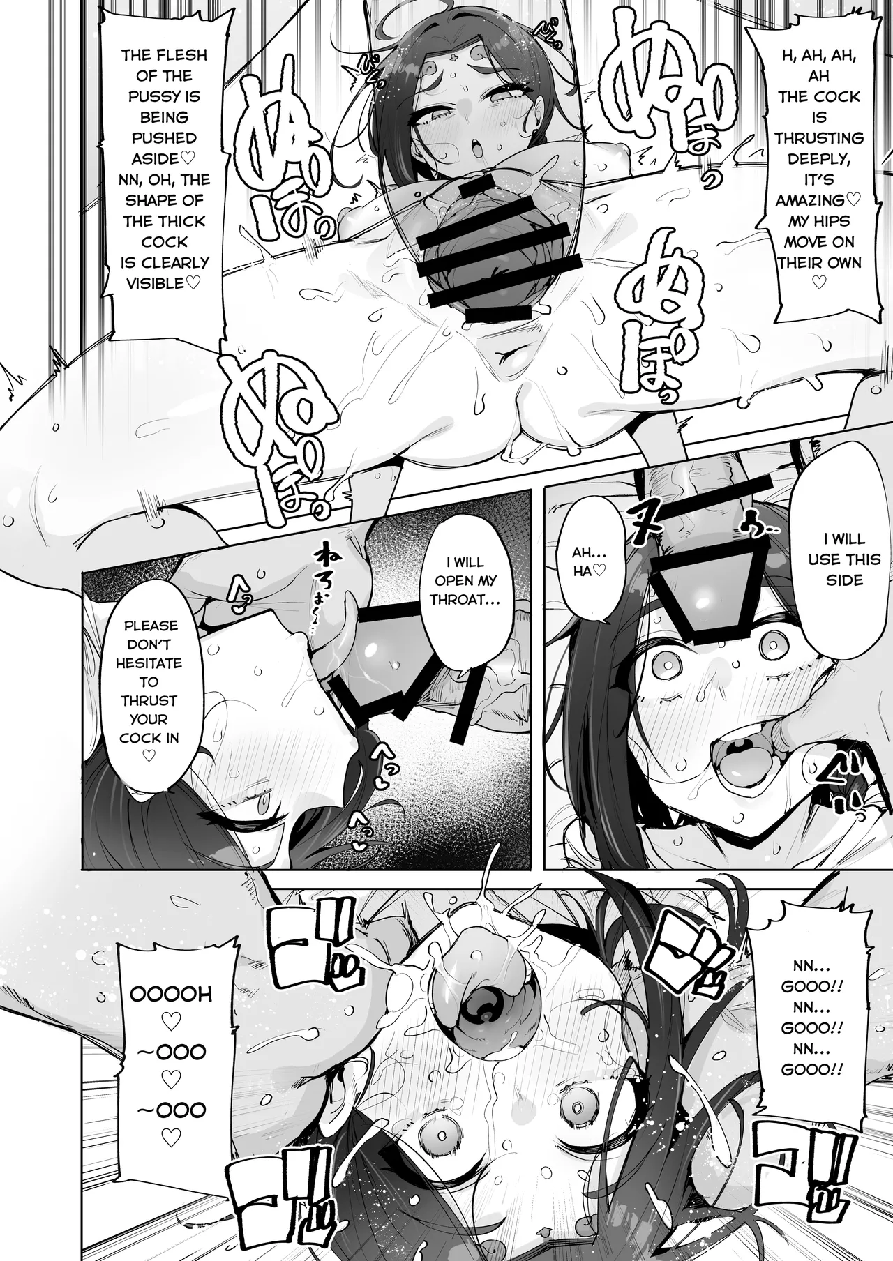 Oho Megami-sama 2 - Page 11