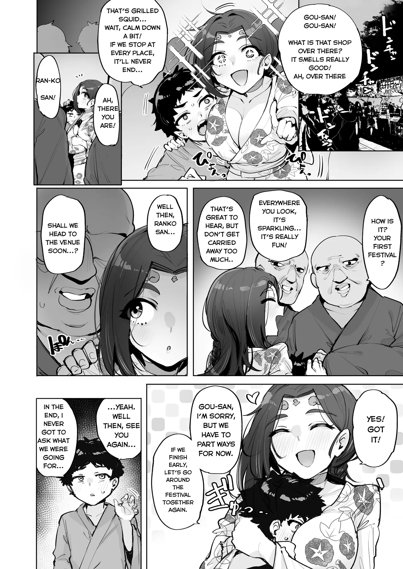 Oho Megami-sama 2 - Page 15