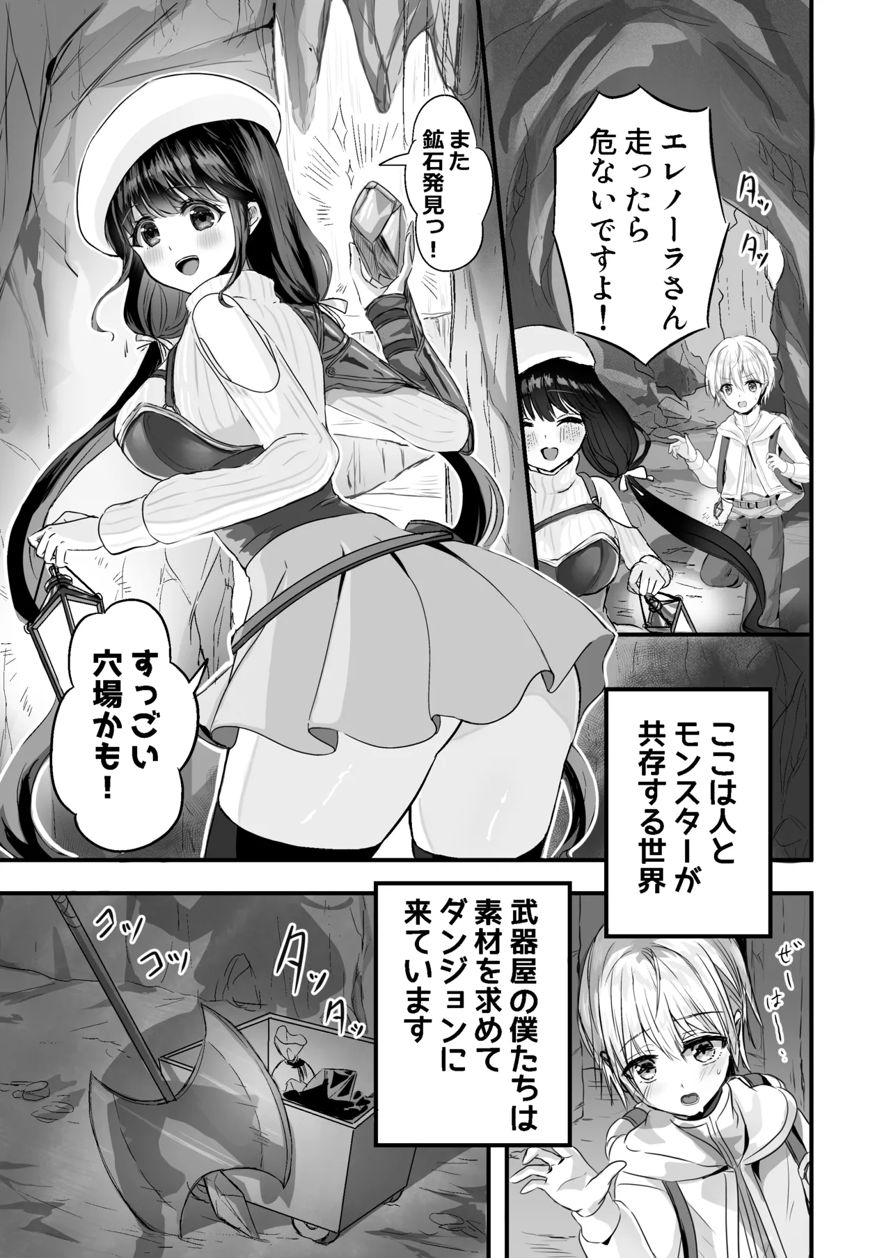 Preview page 3