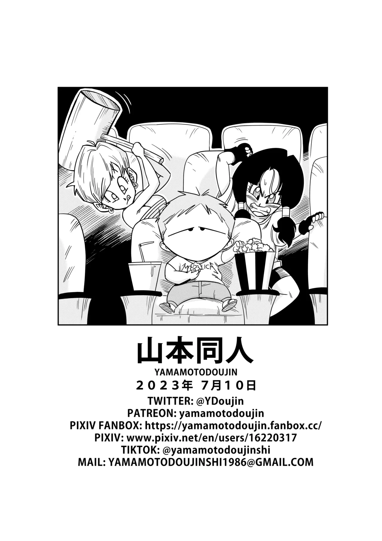 LOVE TRIANGLE Z Part 6 - Page 27
