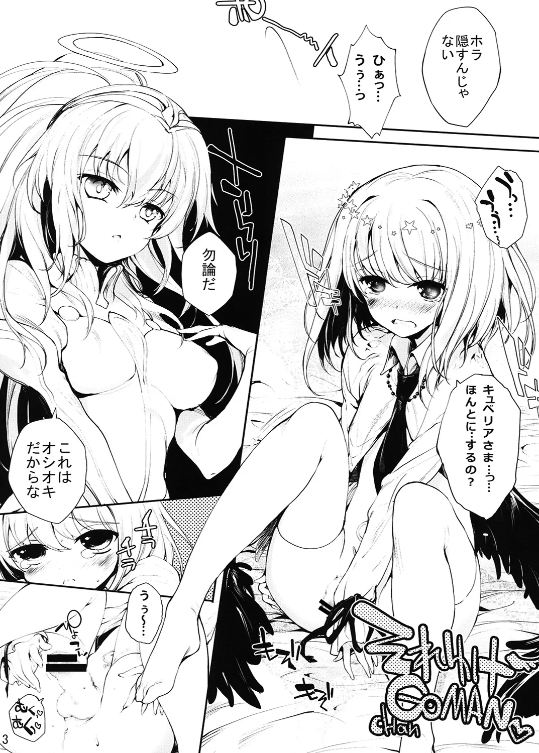 Preview page 4