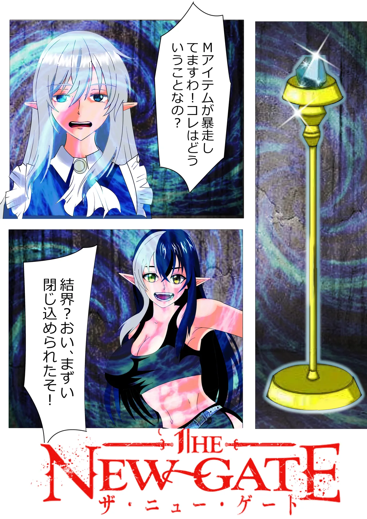 Preview page 1