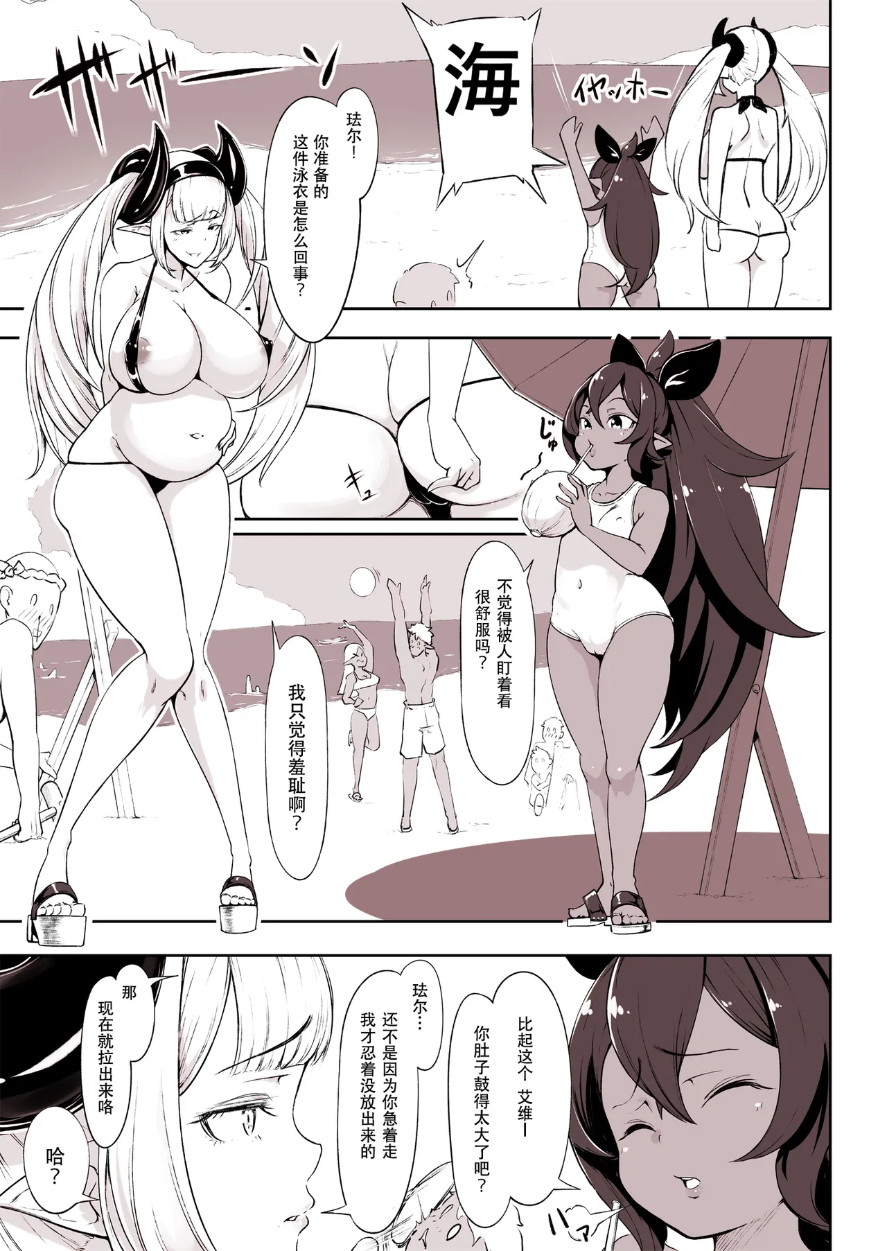 Preview page 1
