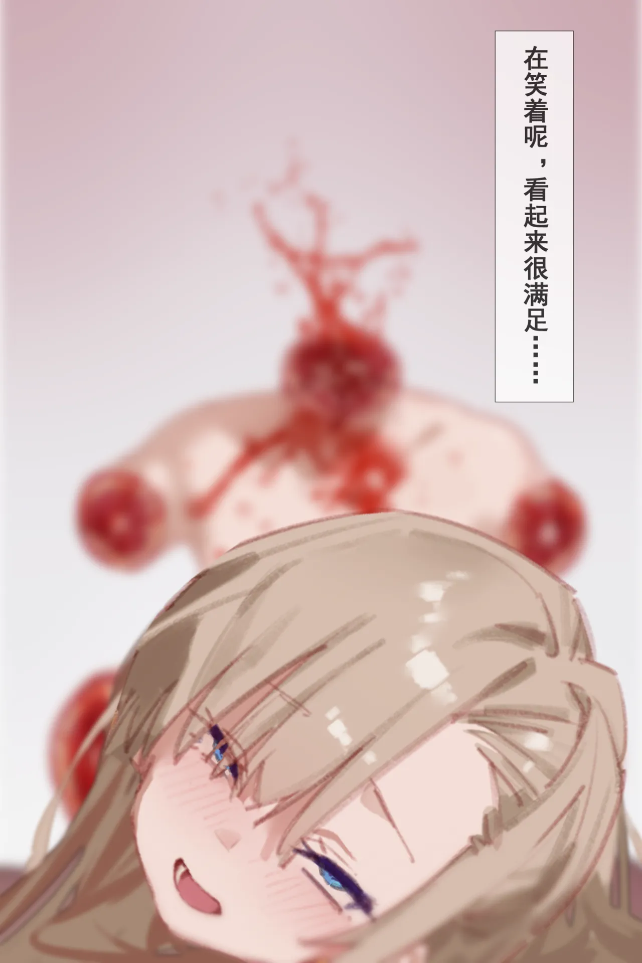Page 176 of [GURO][FANBOX][syou] 2024-2025 collection
