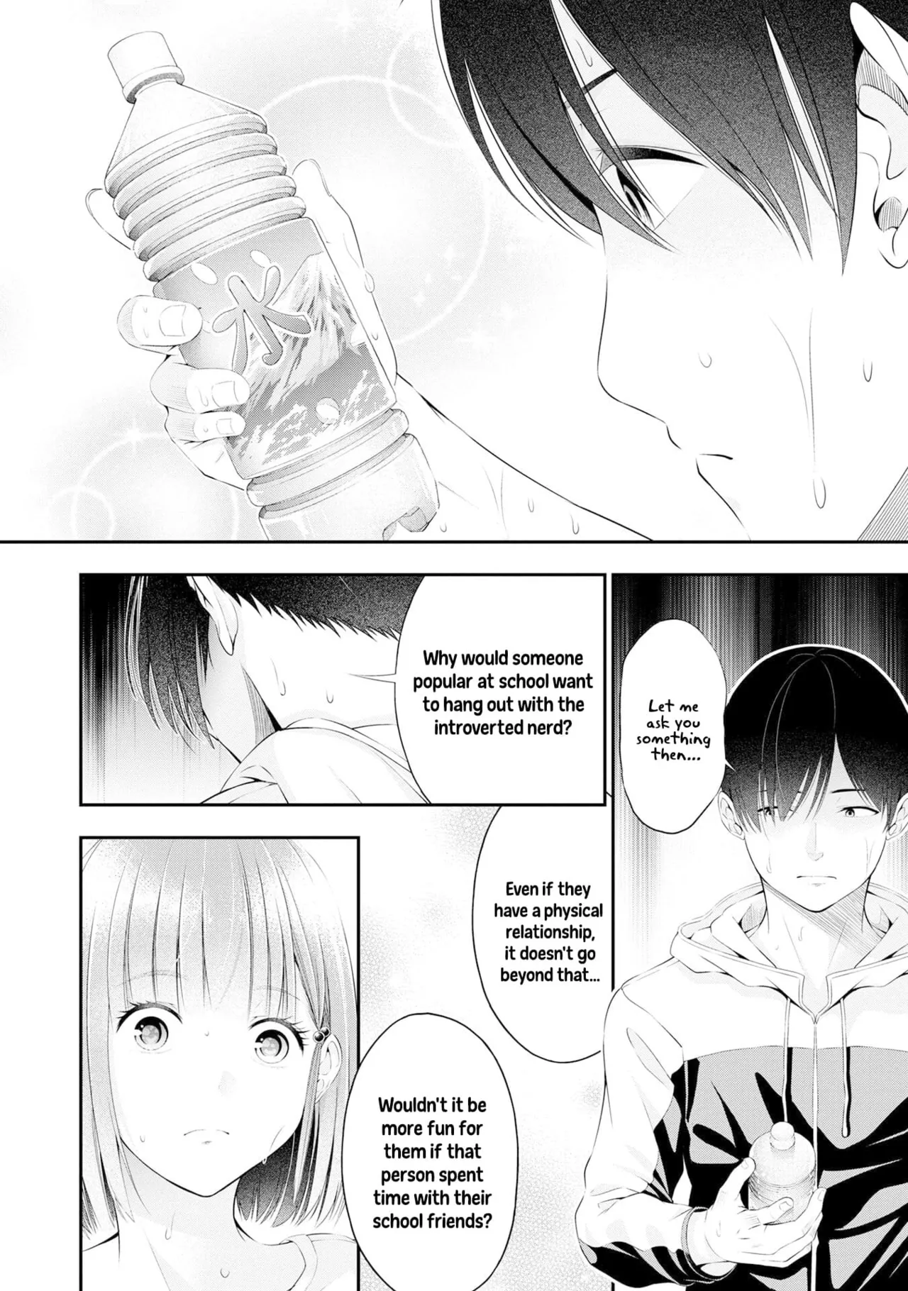 Houkago Instant XXX CHAPTER 2 - Page 19