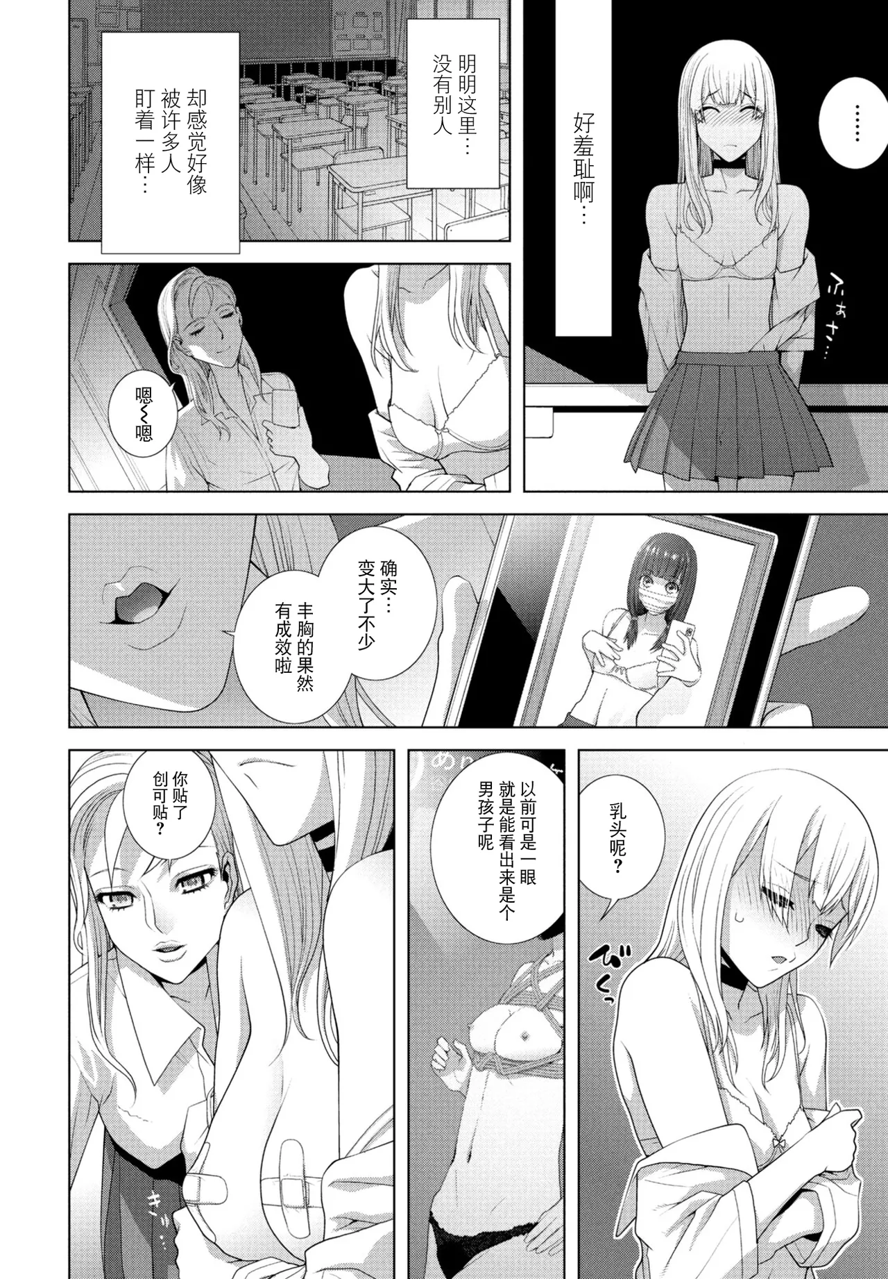 Preview page 6