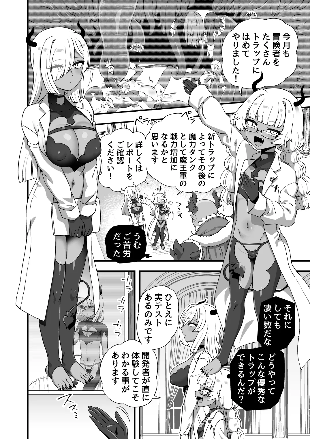Preview page 2