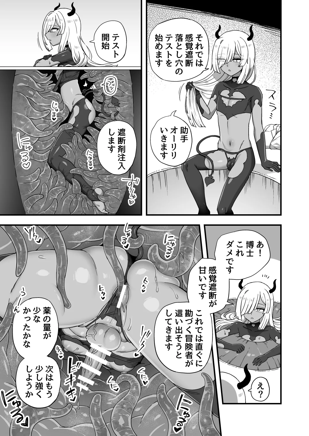 Preview page 3