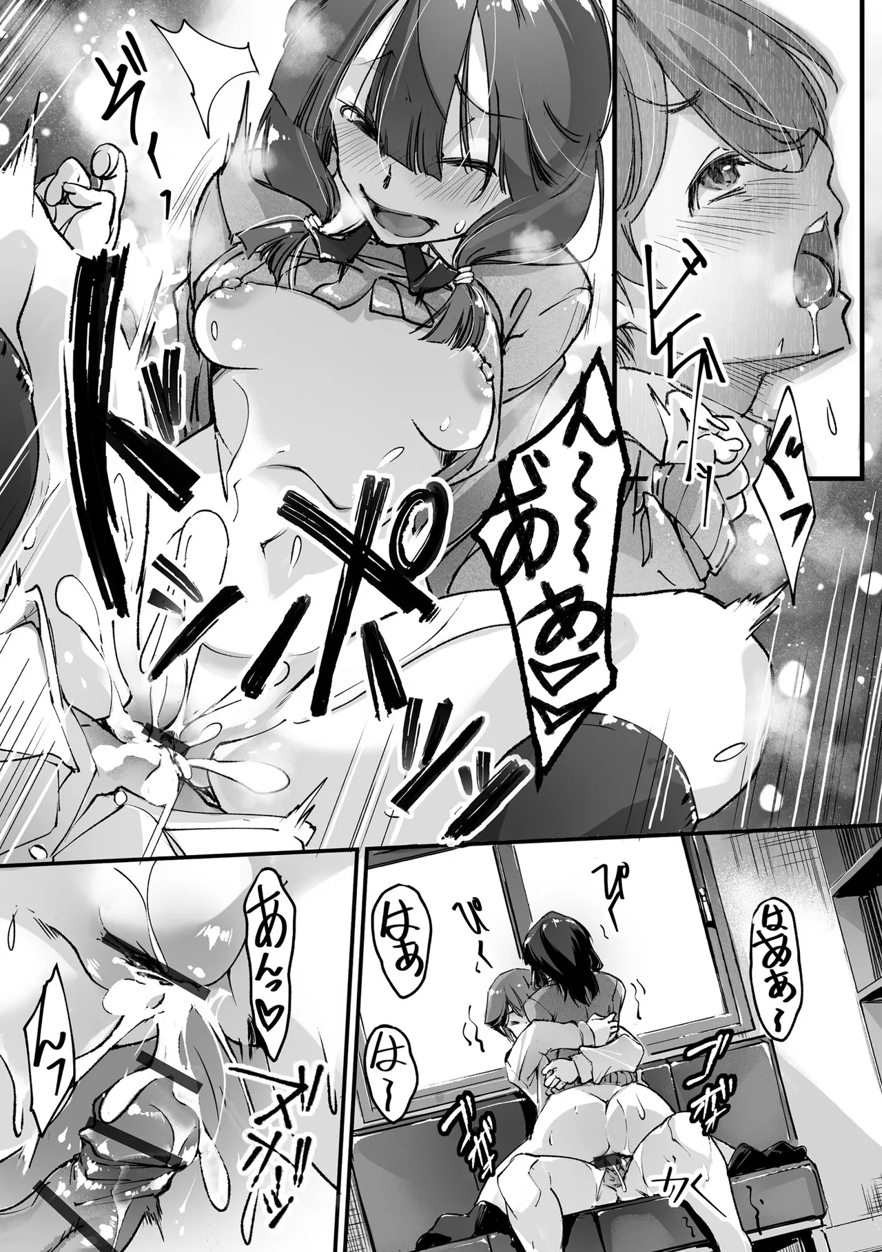 Comic Be Chick vol.8 - Page 46