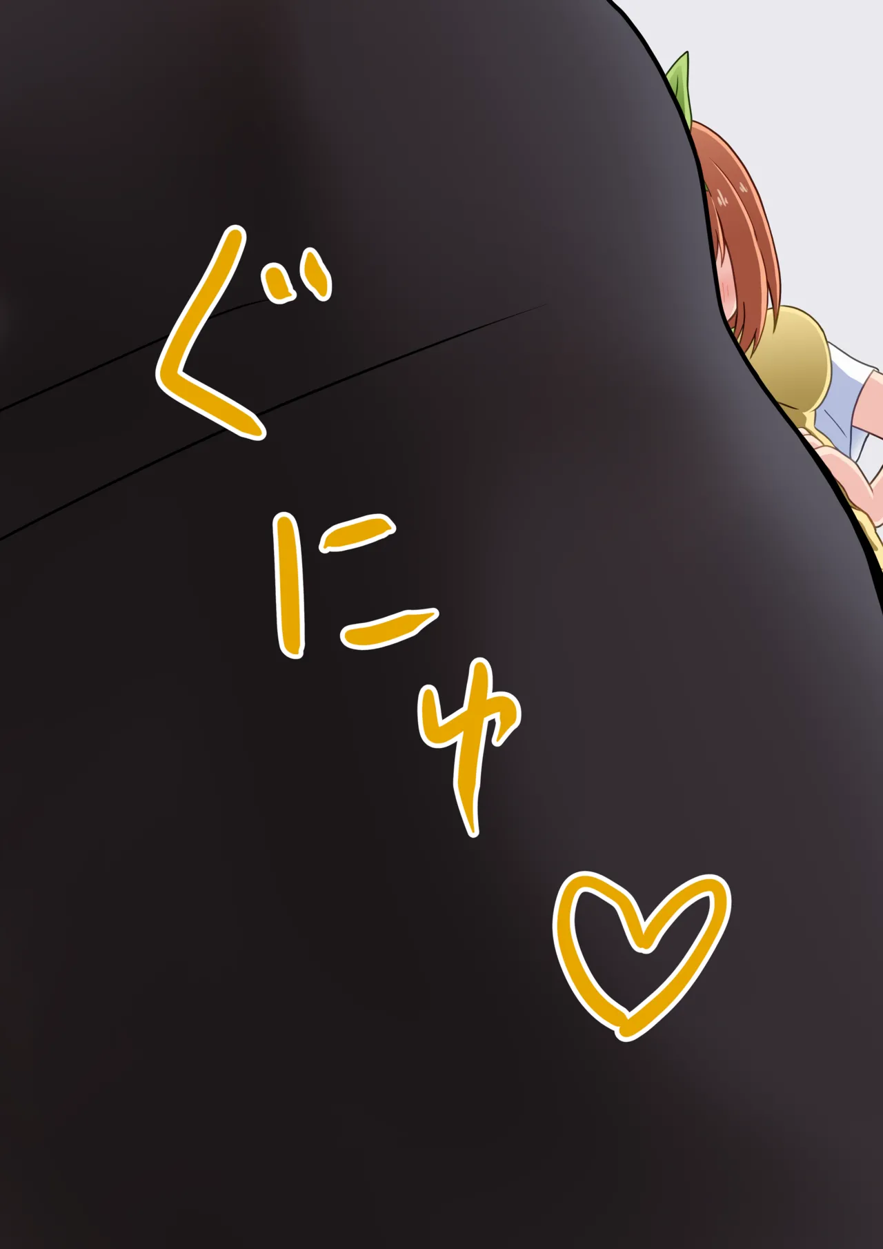 Mitari Gakuen Assorted photos extras and pretty much everything else. - Page 60