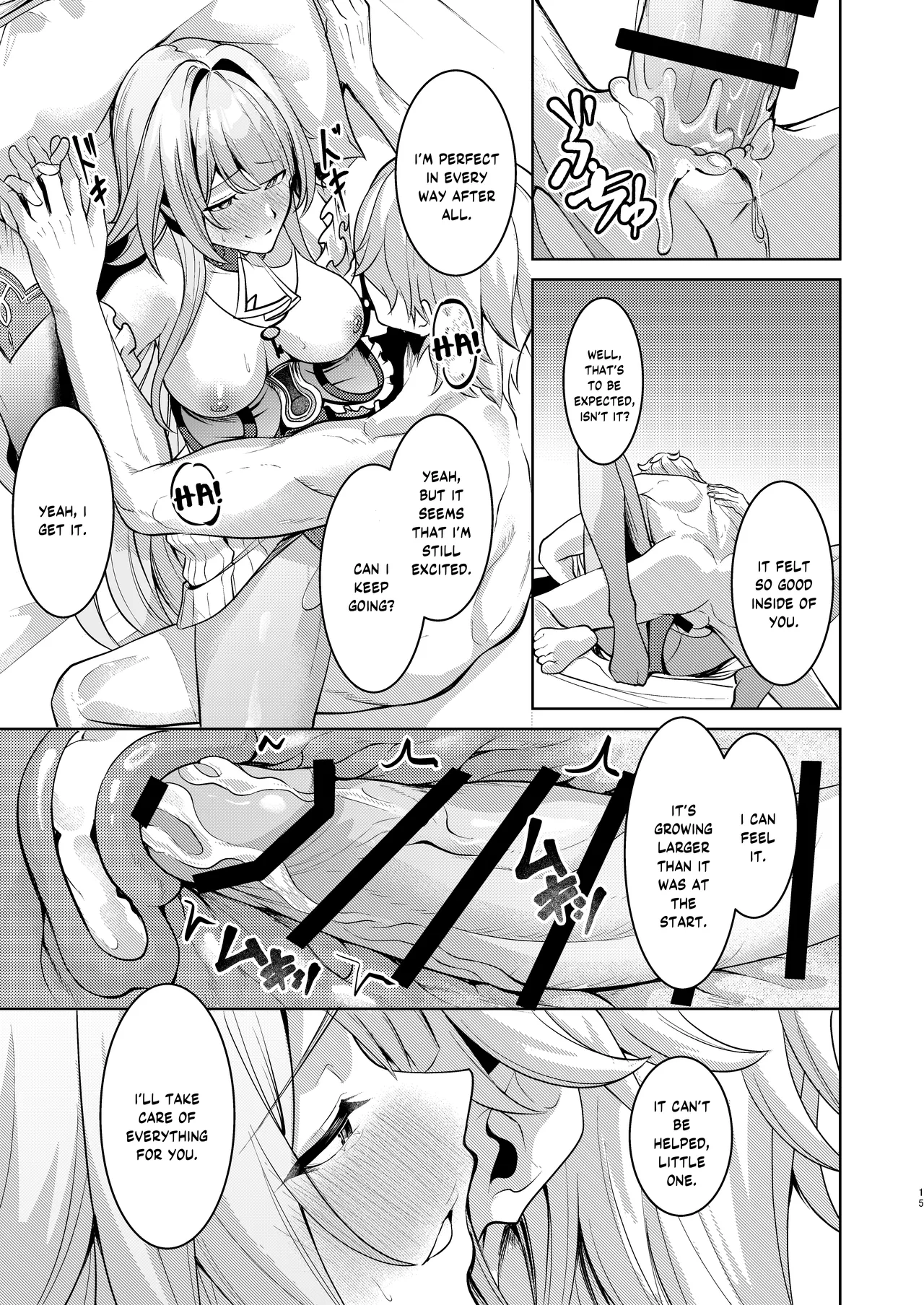 Aeon ni wa Gochuui o - Page 14