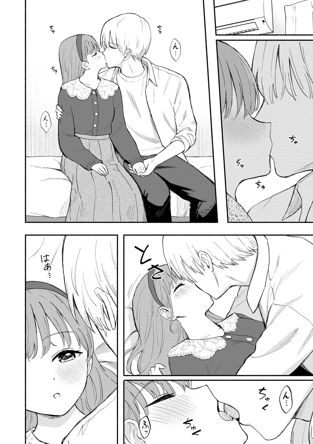 Kawaii Hito - Page 125