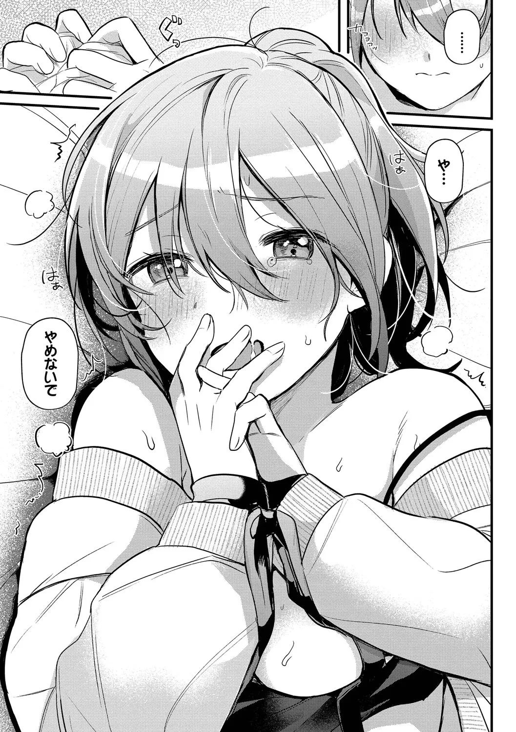 Page 32 of [Gyutan] Gyuutto Aishite [Digital]