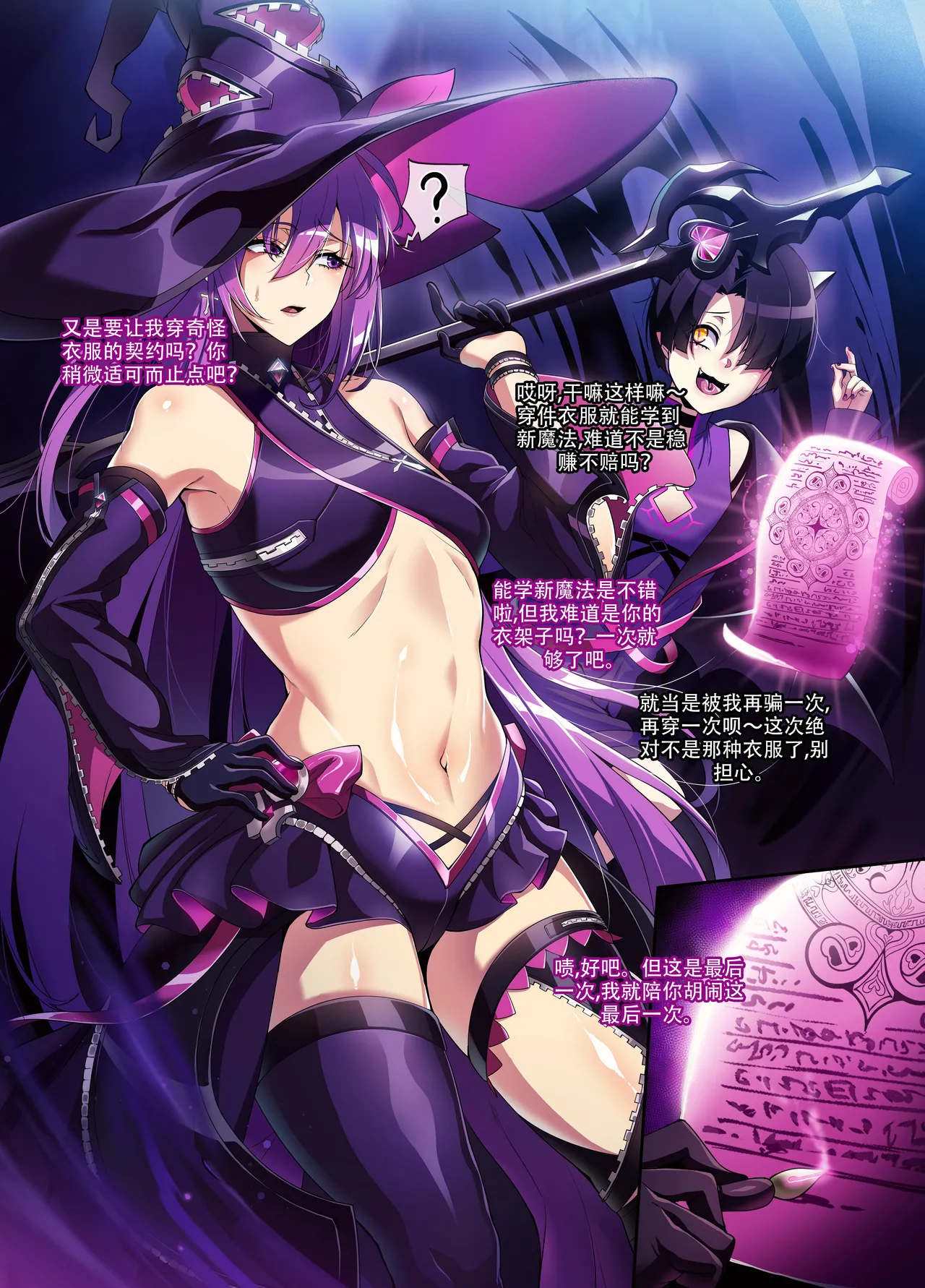 Preview page 1