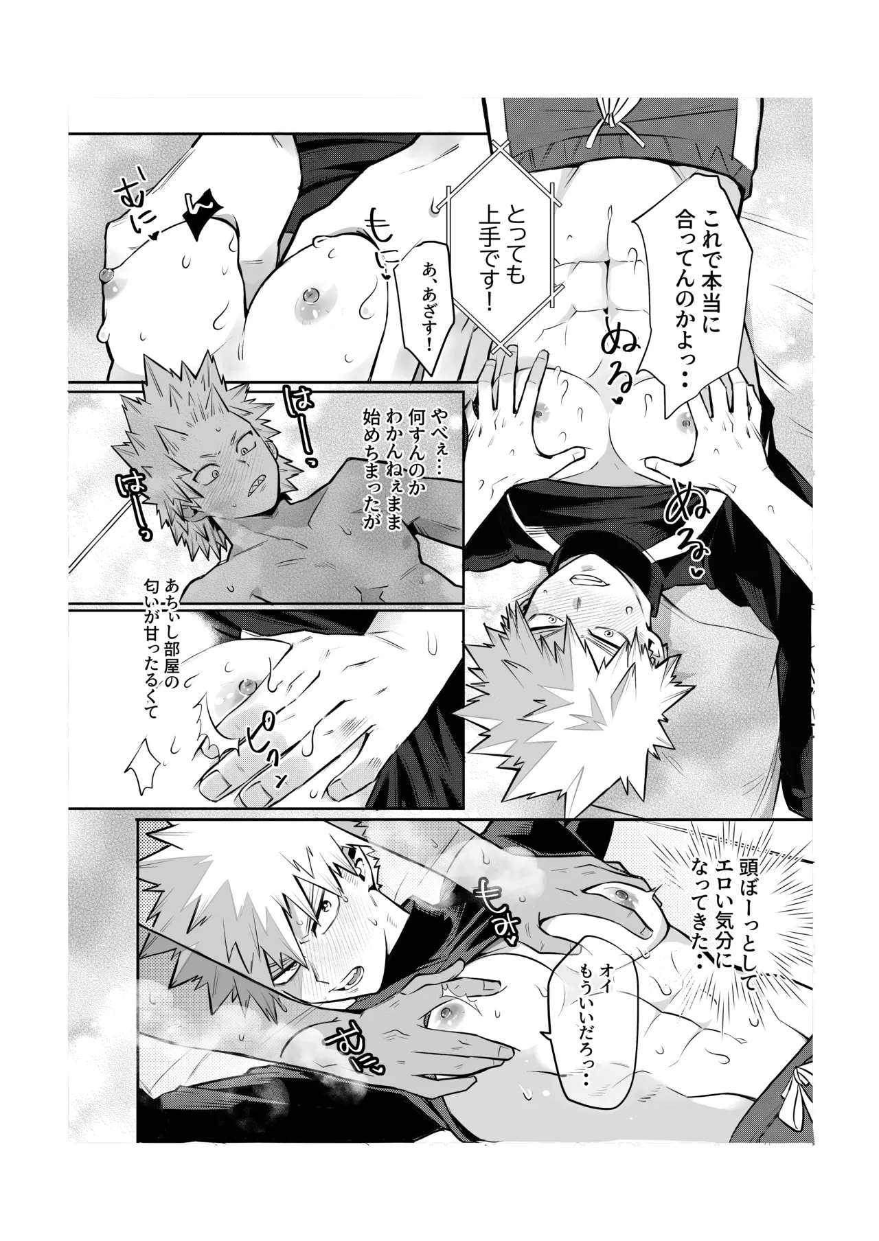 Preview page 8
