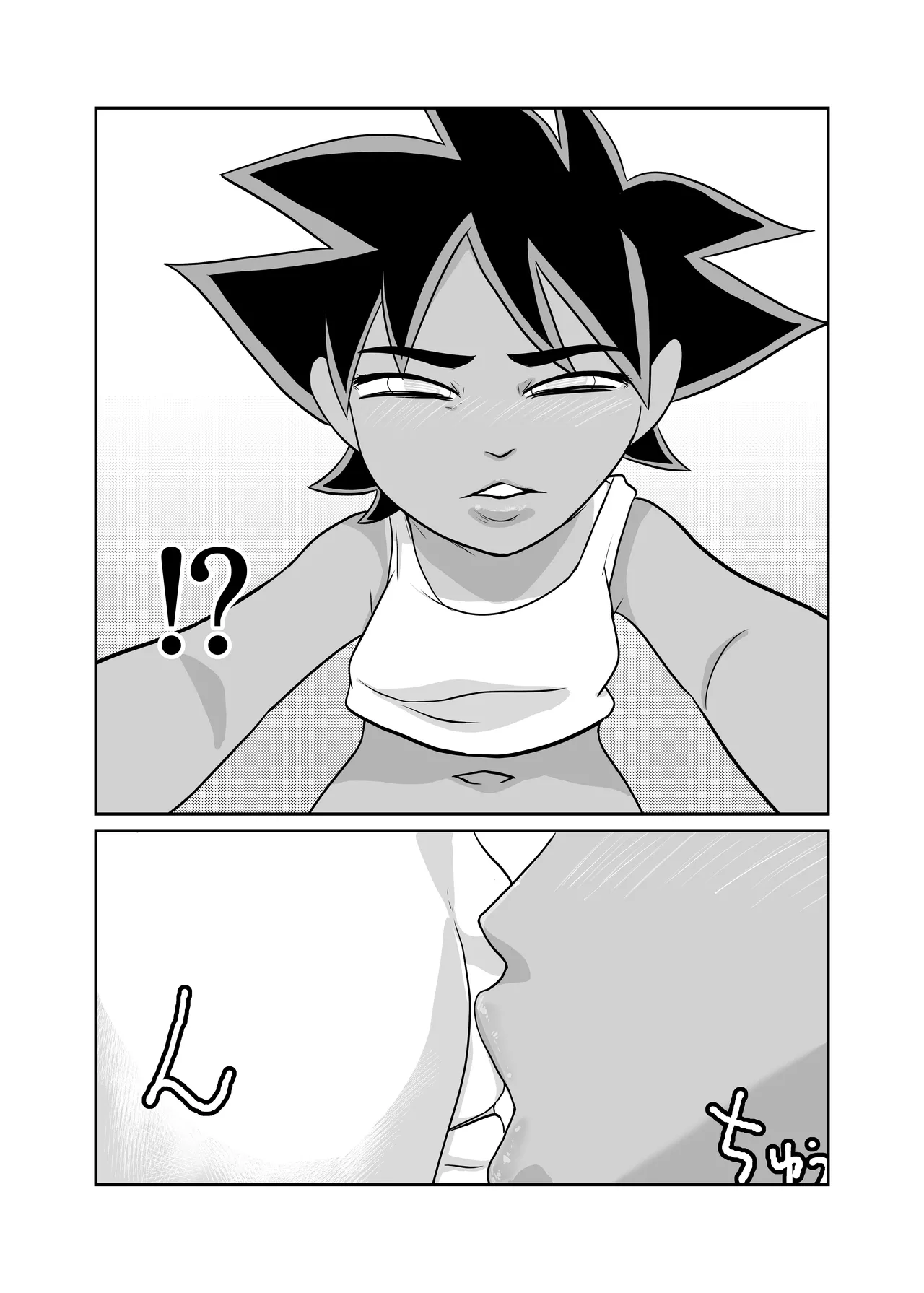 Heya ni Katte ni Isuwararete Komatteru 05 - Page 24