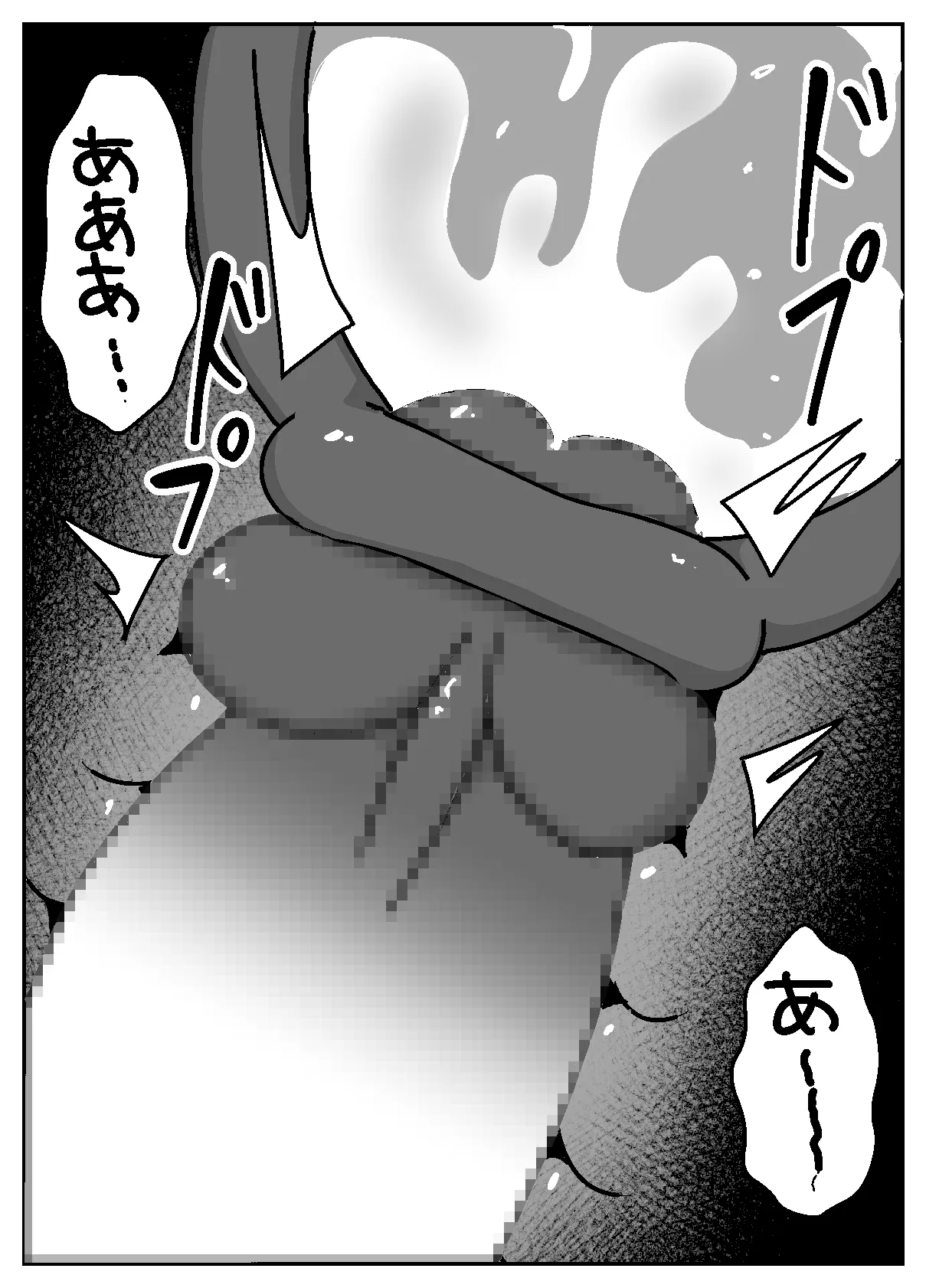 Seiran! Immoral Dokusha-bu ―Hajimari no Immoral― - Page 65