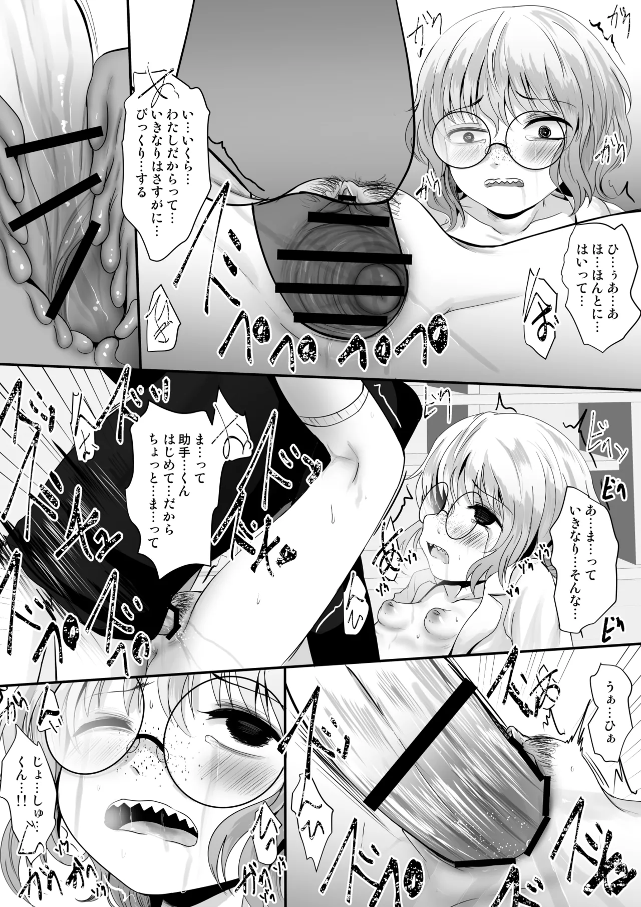 Fanbox Matome vol 2 - Page 5