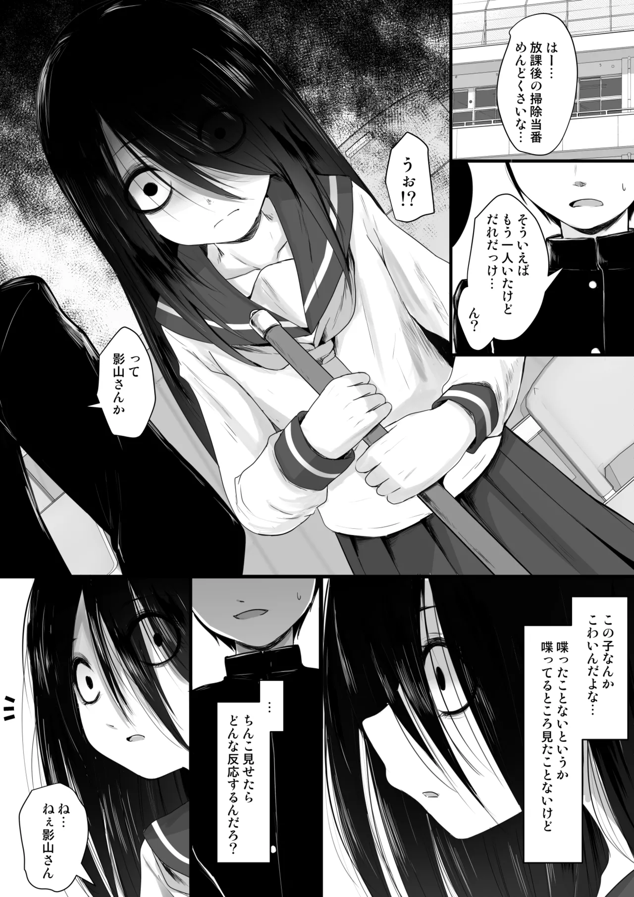 Fanbox Matome vol 2 - Page 7