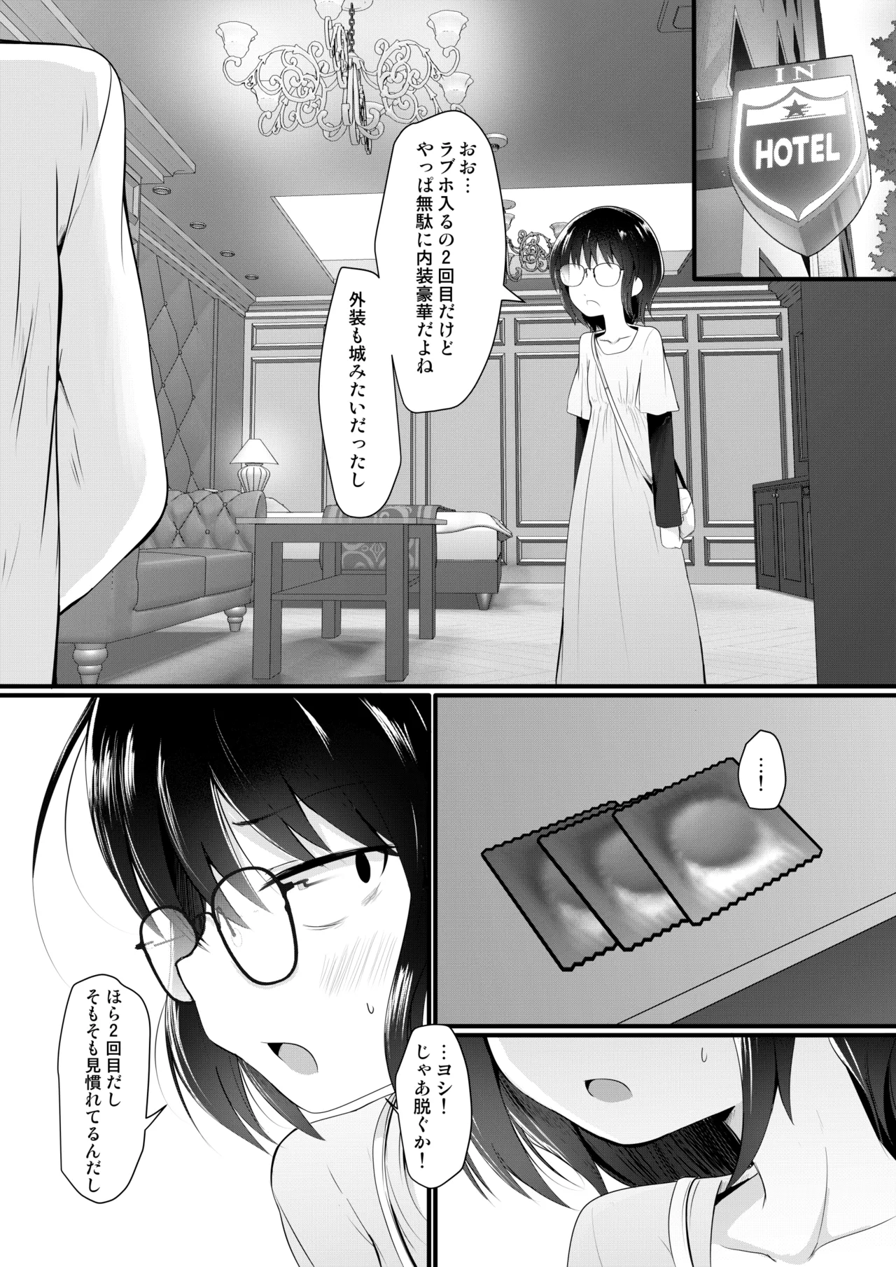 Kogara Mojo-san ga Yatte Miru - Page 6