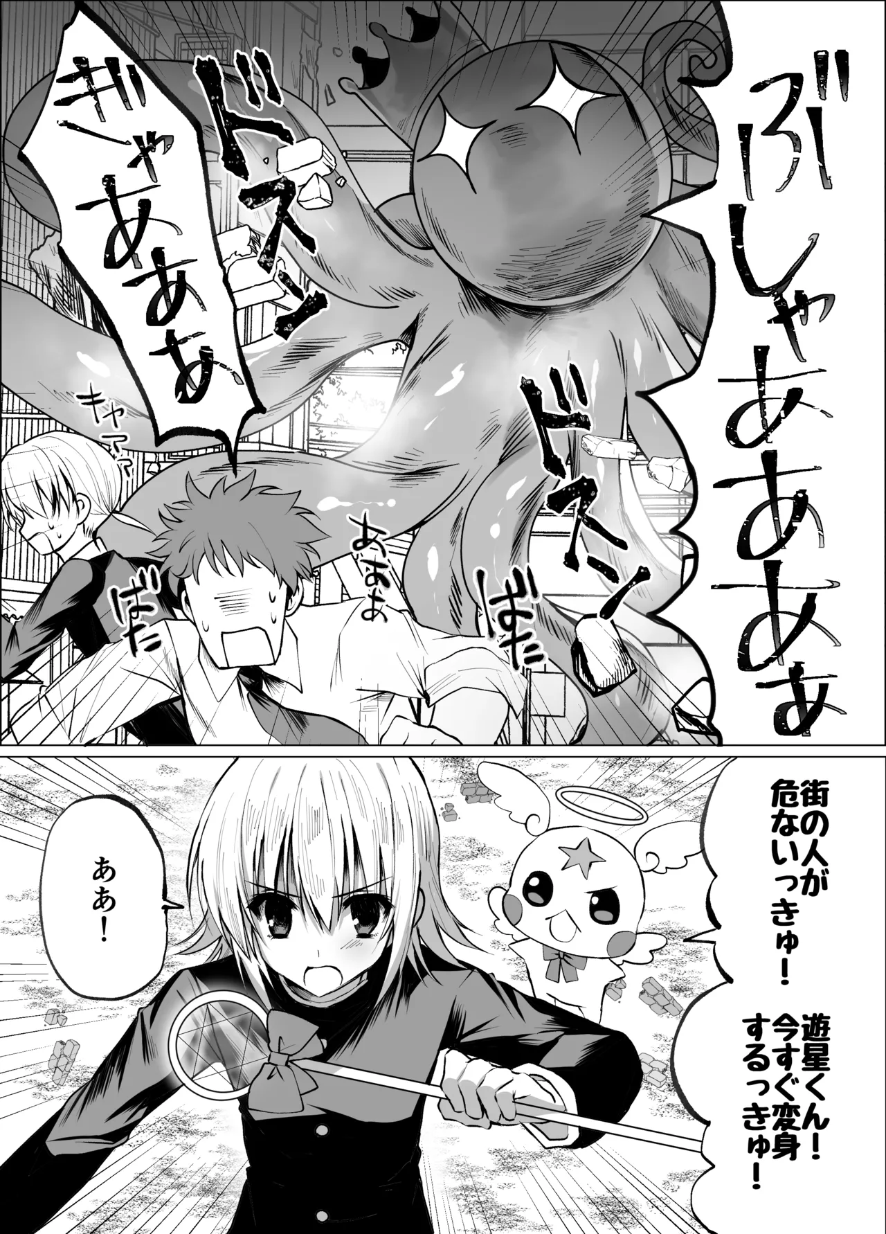 Preview page 3