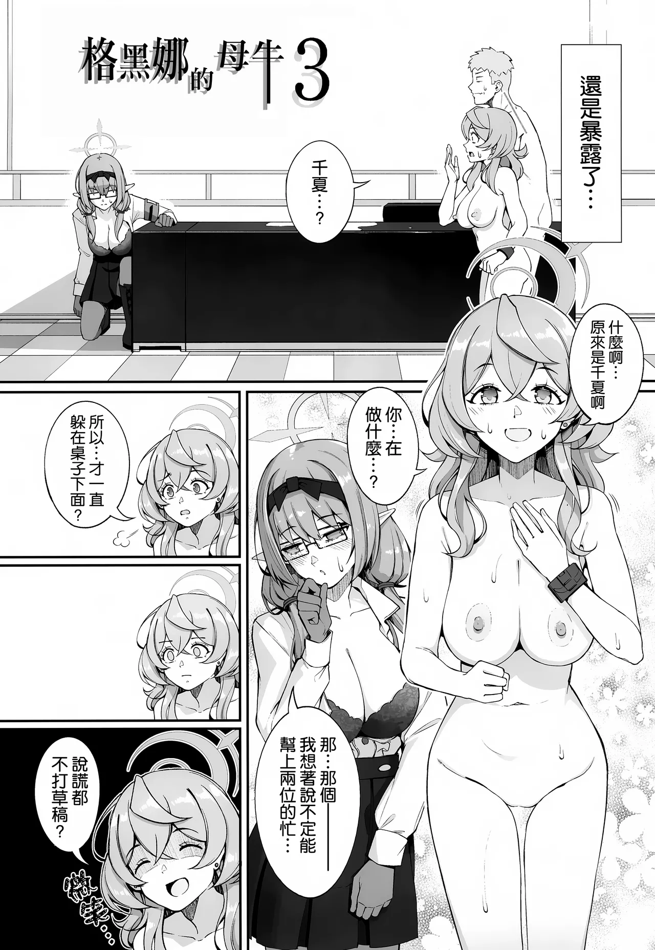 Preview page 4