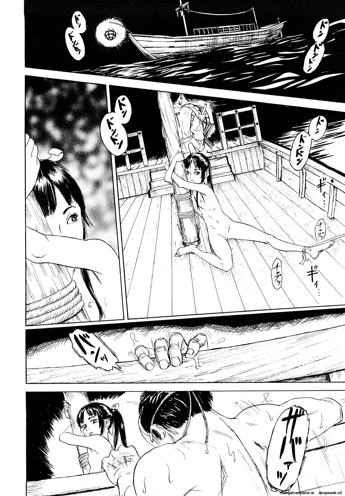 Tanpopo no Matsuri - Page 136