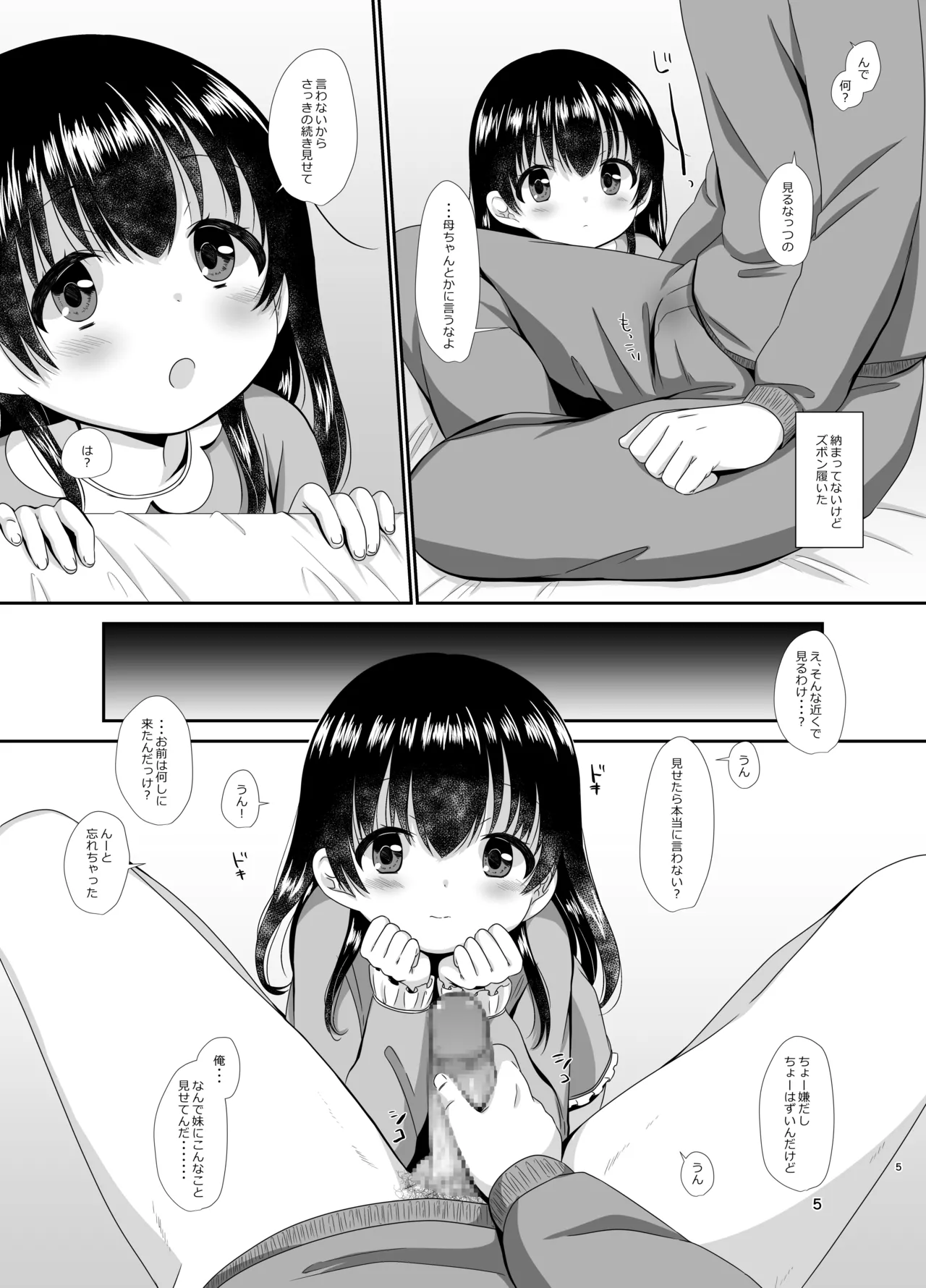 Preview page 4