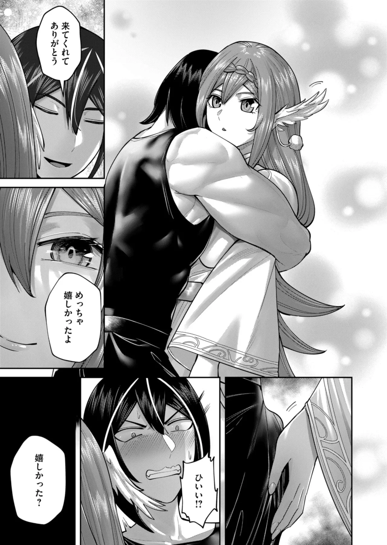 Kichiku Eiyuu Vol.12 - Page 119