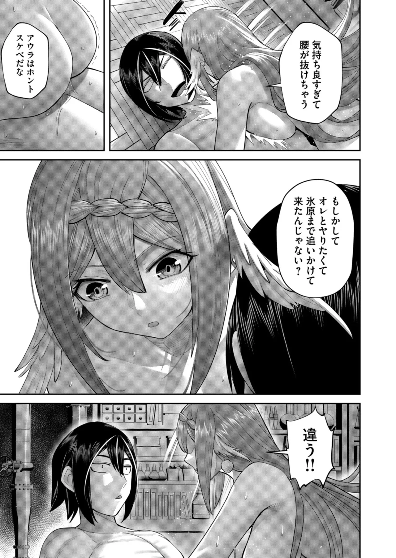 Kichiku Eiyuu Vol.12 - Page 129